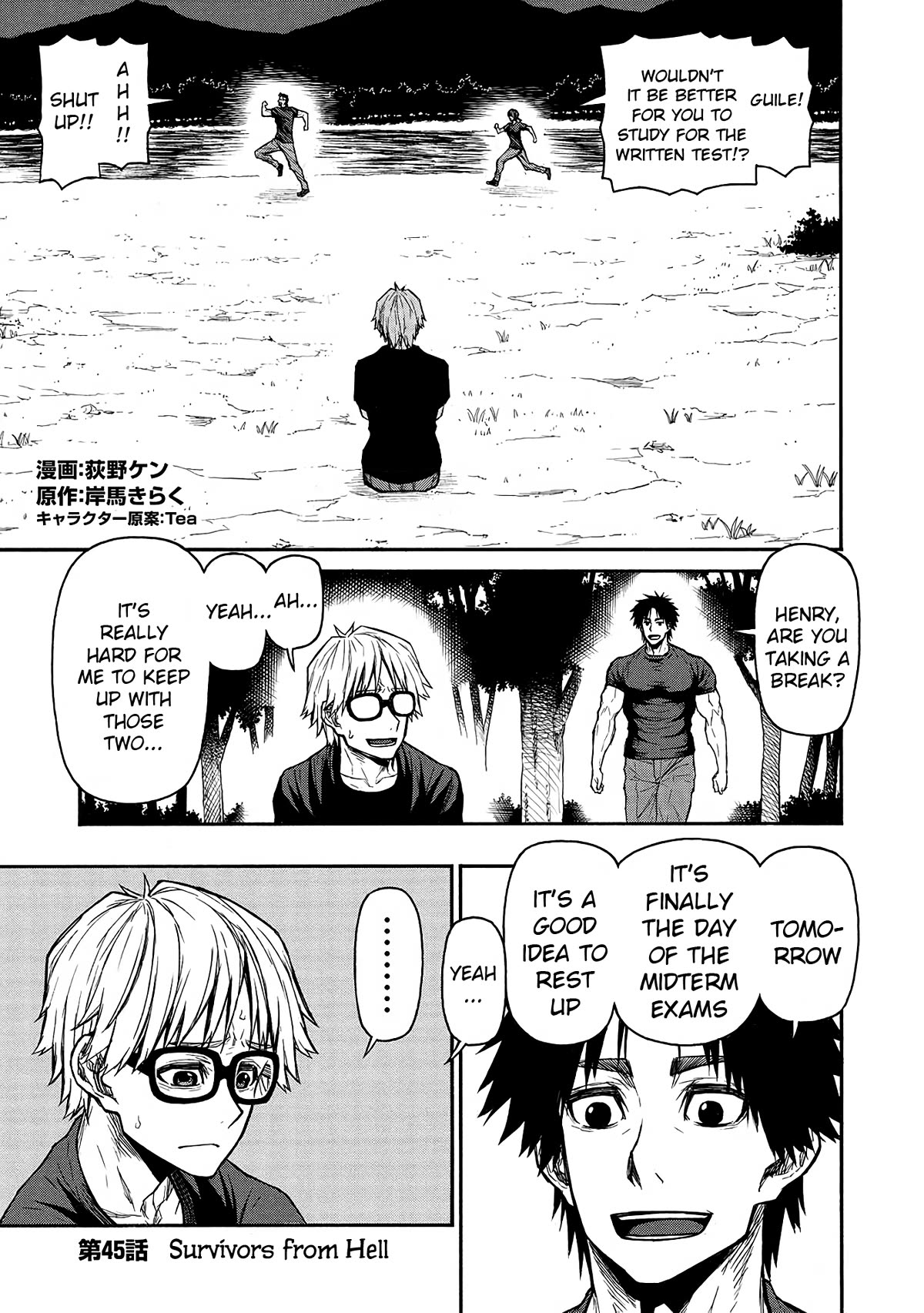 Shinmai Ossan Bouken-sha, Saikyou paati ni shinu hodo kitae rarete Muteki ni naru Chapter 45 page 1 - Chapter 45: Survivors from Hell