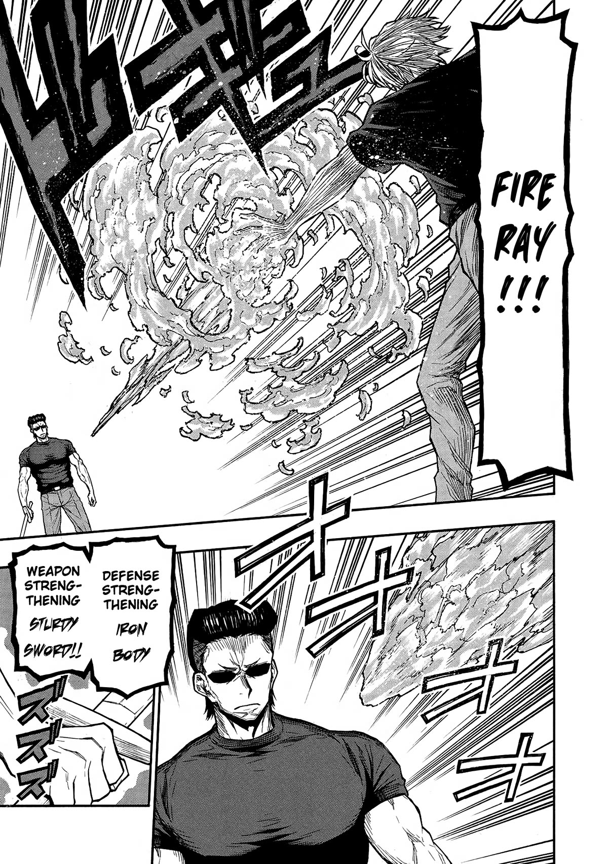 Shinmai Ossan Bouken-sha, Saikyou paati ni shinu hodo kitae rarete Muteki ni naru Chapter 45 page 13 - Chapter 45: Survivors from Hell