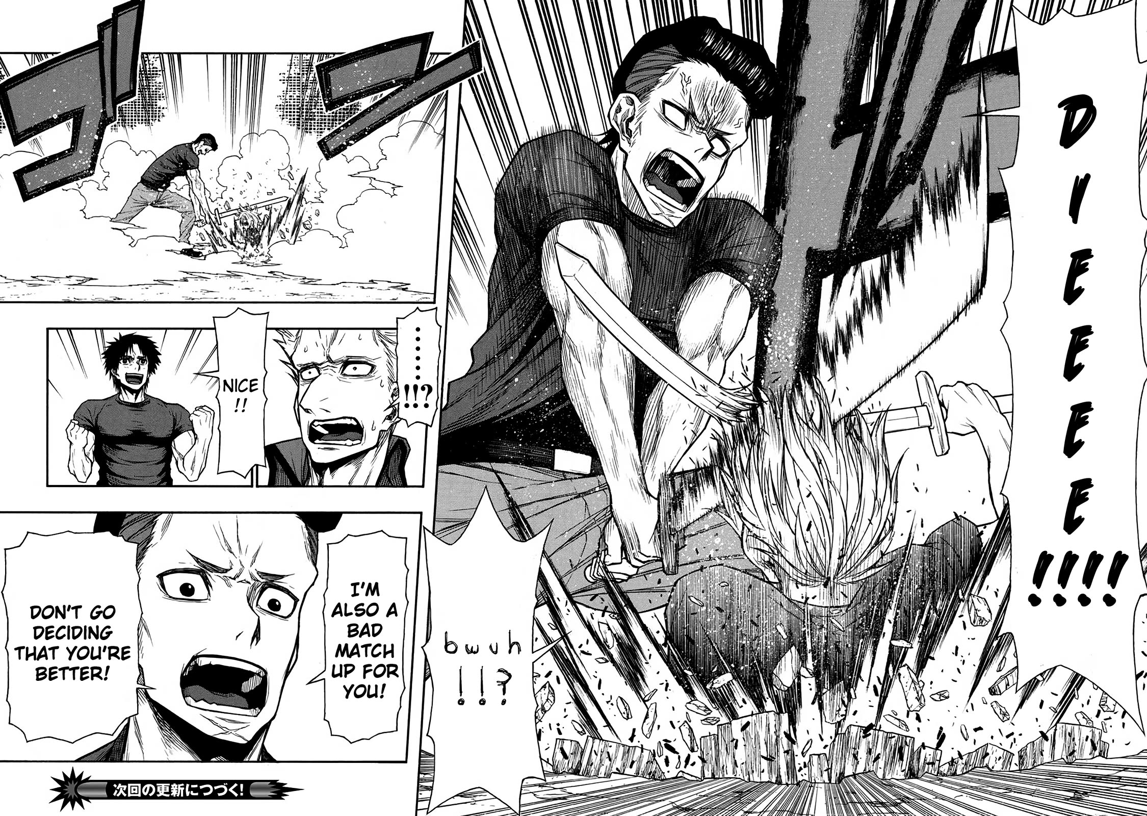 Shinmai Ossan Bouken-sha, Saikyou paati ni shinu hodo kitae rarete Muteki ni naru Chapter 45 page 16 - Chapter 45: Survivors from Hell