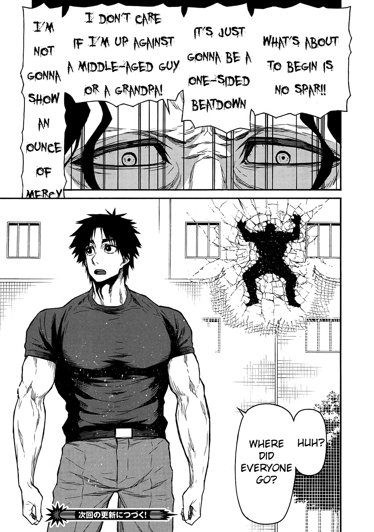Shinmai Ossan Bouken-sha, Saikyou paati ni shinu hodo kitae rarete Muteki ni naru Chapter 45 page 32 - Chapter 45: Survivors from Hell