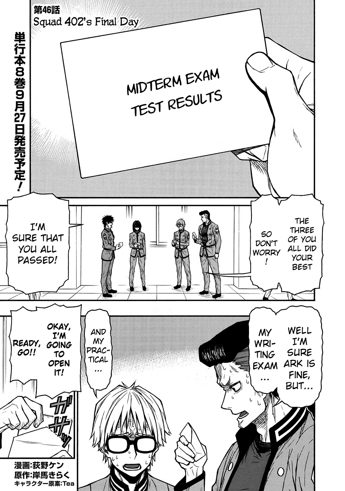 Shinmai Ossan Bouken-sha, Saikyou paati ni shinu hodo kitae rarete Muteki ni naru Chapter 46 page 1 - Chapter 46: Squad 402's Final Day