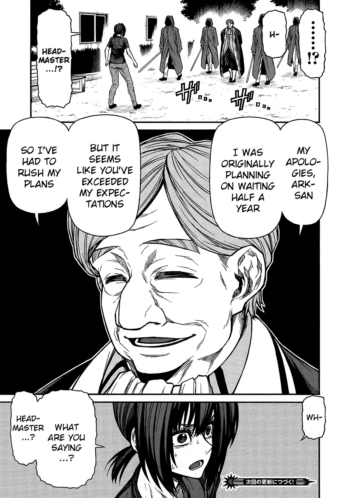 Shinmai Ossan Bouken-sha, Saikyou paati ni shinu hodo kitae rarete Muteki ni naru Chapter 46 page 15 - Chapter 46: Squad 402's Final Day
