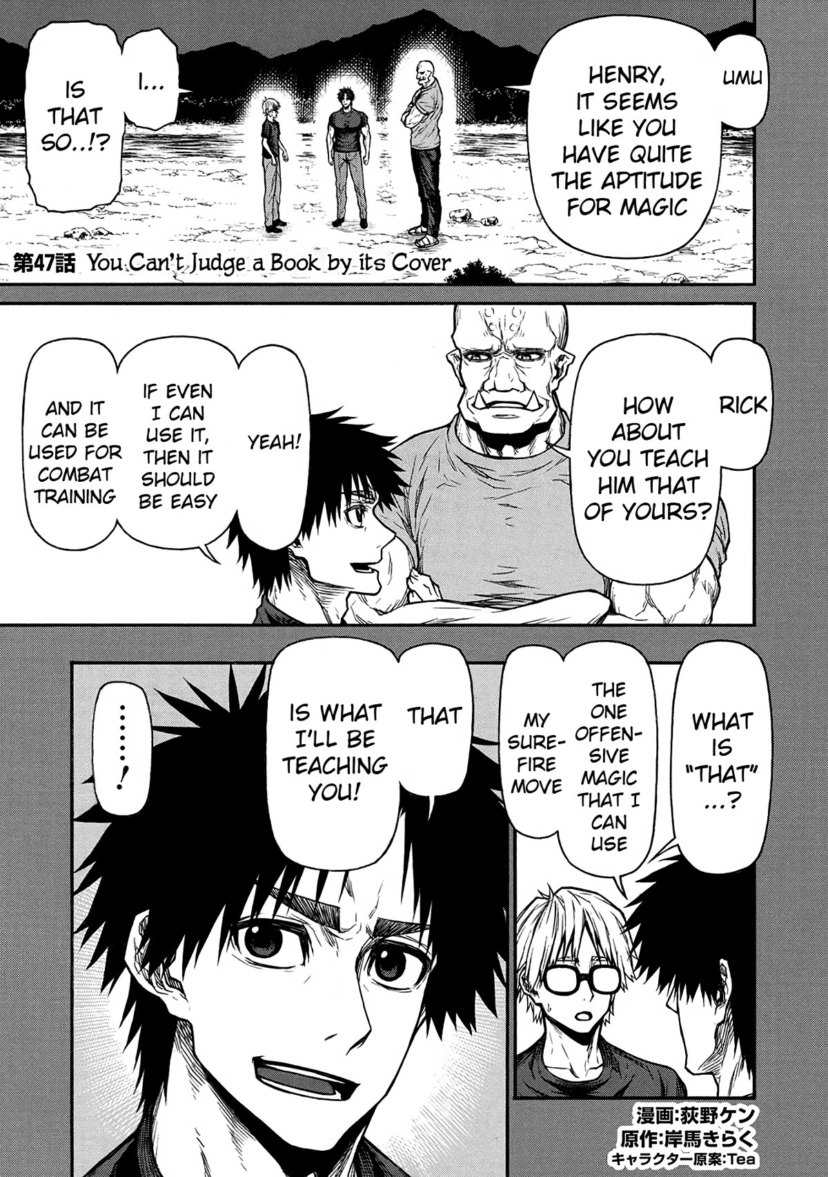 Shinmai Ossan Bouken-sha, Saikyou paati ni shinu hodo kitae rarete Muteki ni naru Chapter 47 page 1 - Chapter 47: You Can't Judge a Book by its Cover