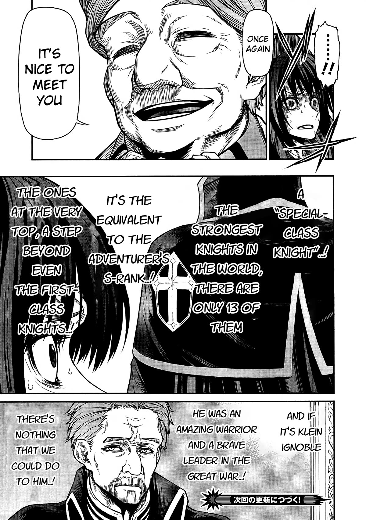 Shinmai Ossan Bouken-sha, Saikyou paati ni shinu hodo kitae rarete Muteki ni naru Chapter 47 page 13 - Chapter 47: You Can't Judge a Book by its Cover