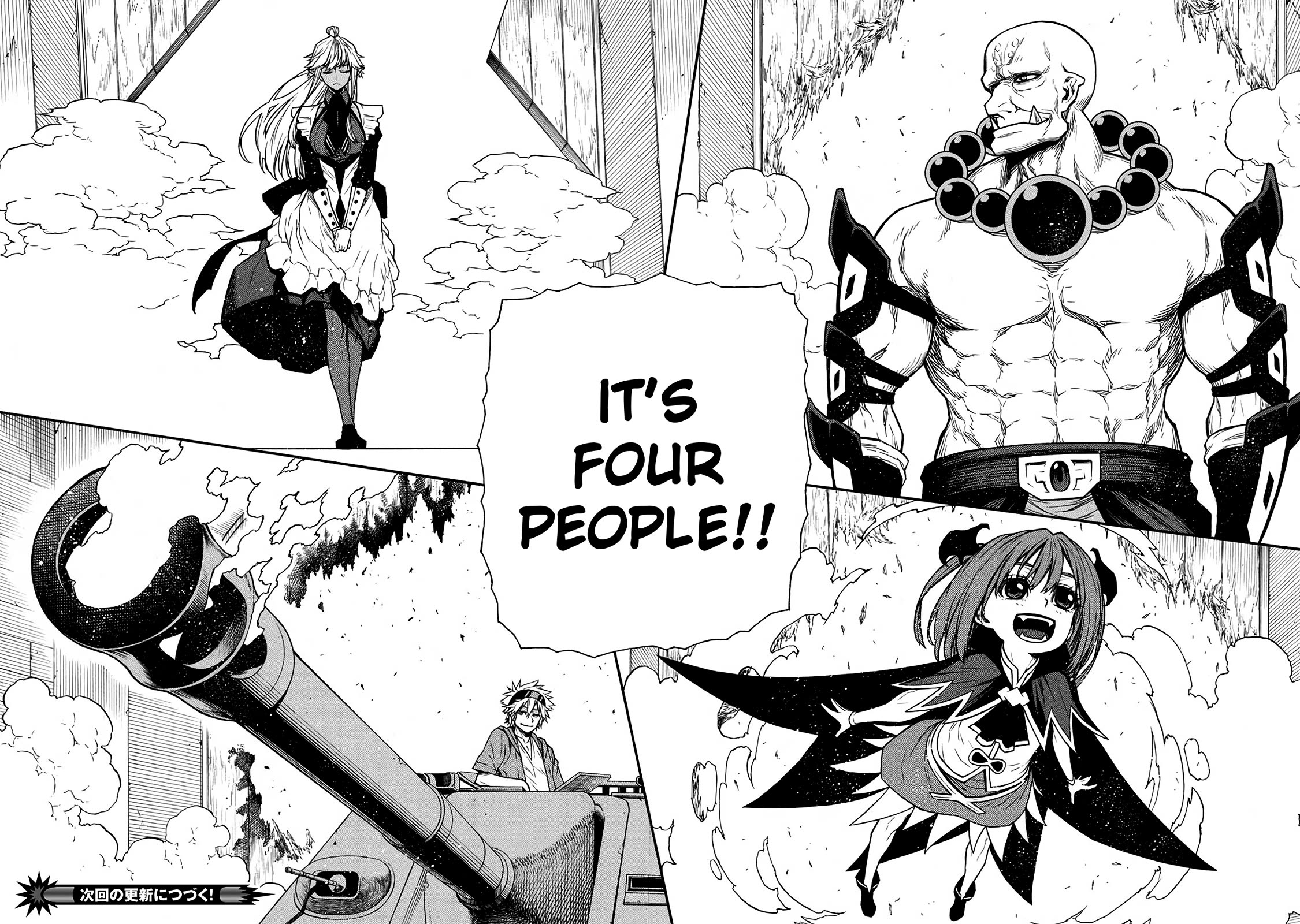 Shinmai Ossan Bouken-sha, Saikyou paati ni shinu hodo kitae rarete Muteki ni naru Chapter 47 page 26 - Chapter 47: You Can't Judge a Book by its Cover