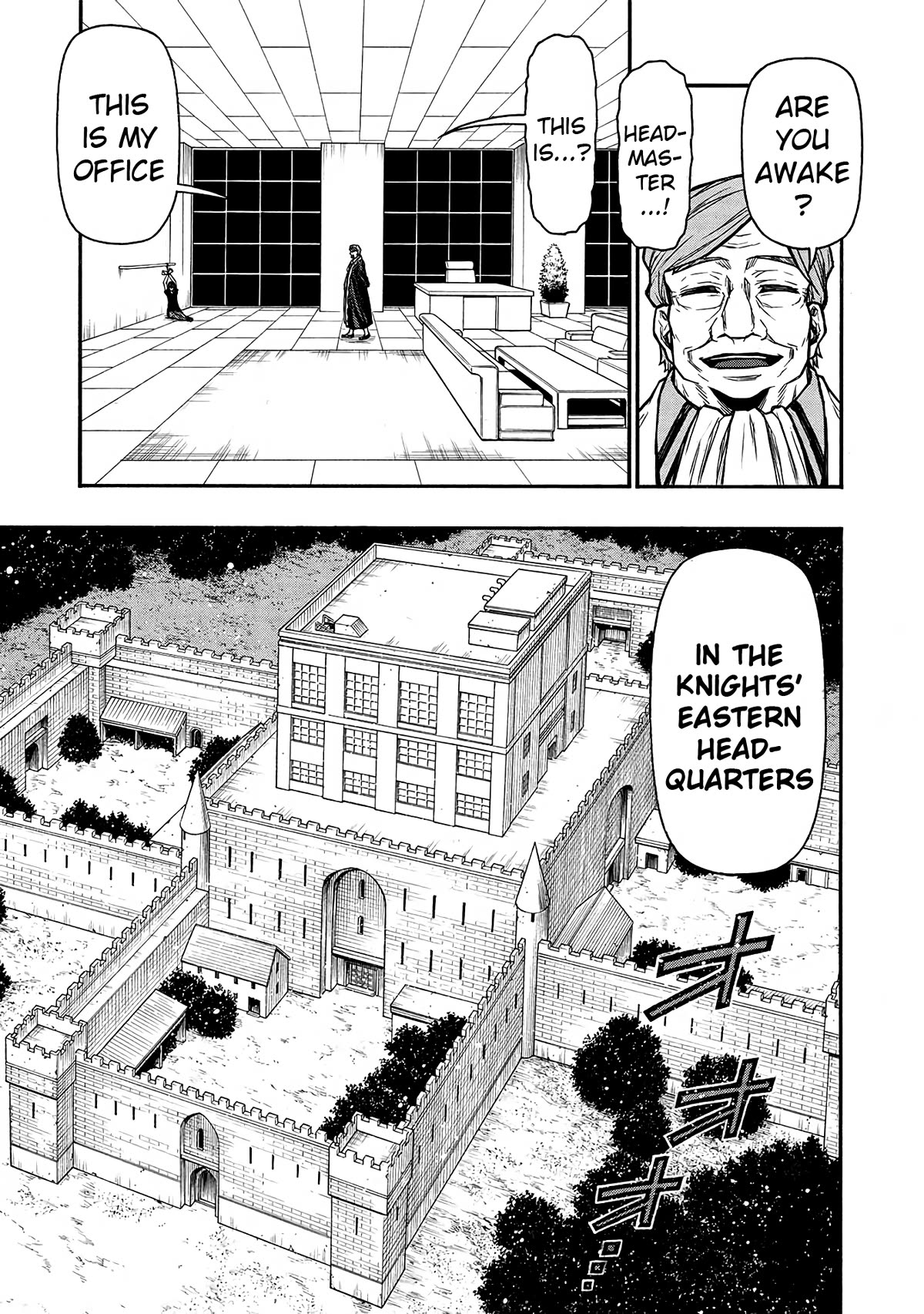 Shinmai Ossan Bouken-sha, Saikyou paati ni shinu hodo kitae rarete Muteki ni naru Chapter 47 page 9 - Chapter 47: You Can't Judge a Book by its Cover