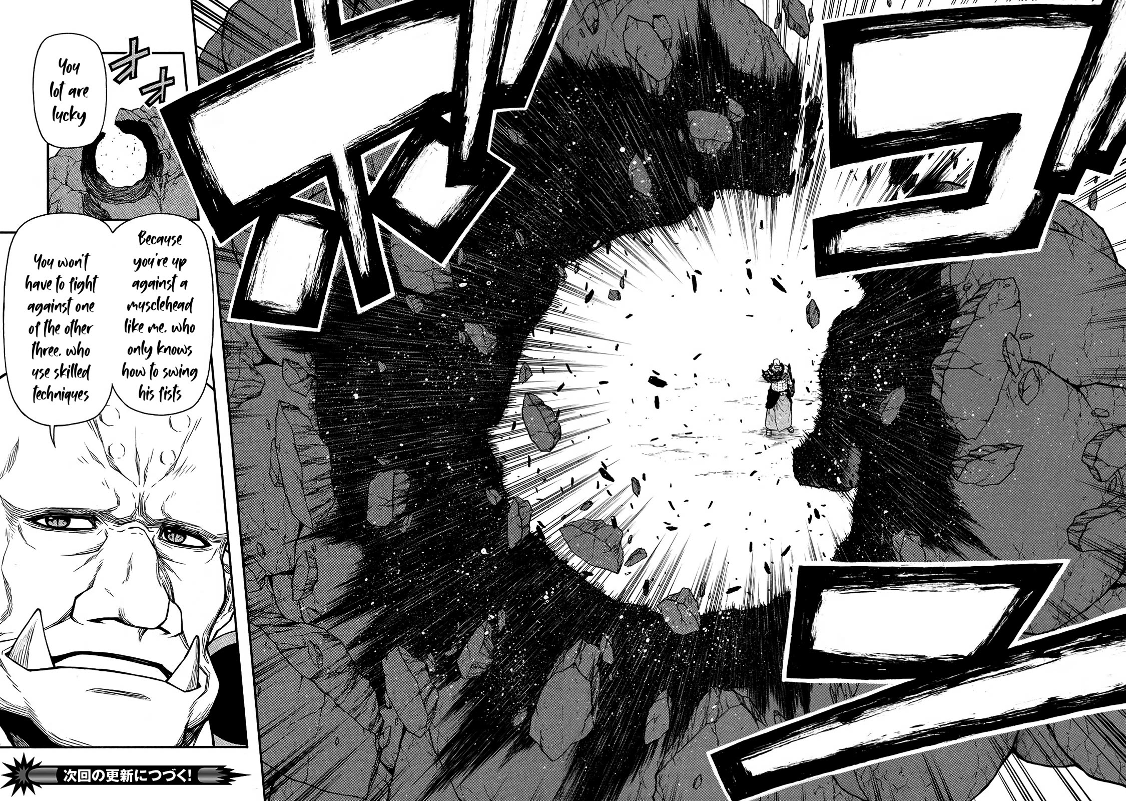 Shinmai Ossan Bouken-sha, Saikyou paati ni shinu hodo kitae rarete Muteki ni naru Chapter 48 page 11 - Chapter 48: The Lucky Ones