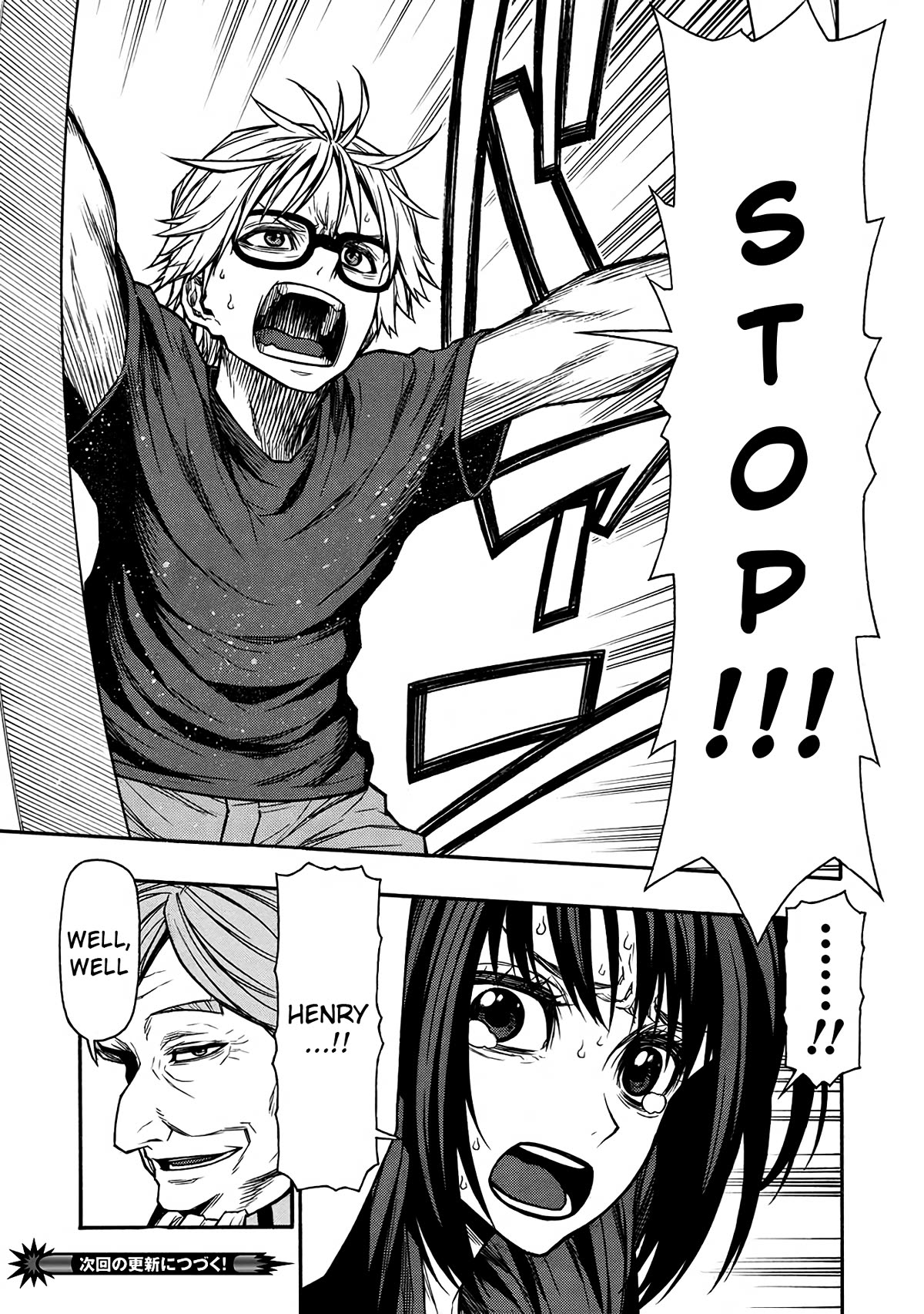Shinmai Ossan Bouken-sha, Saikyou paati ni shinu hodo kitae rarete Muteki ni naru Chapter 48 page 24 - Chapter 48: The Lucky Ones