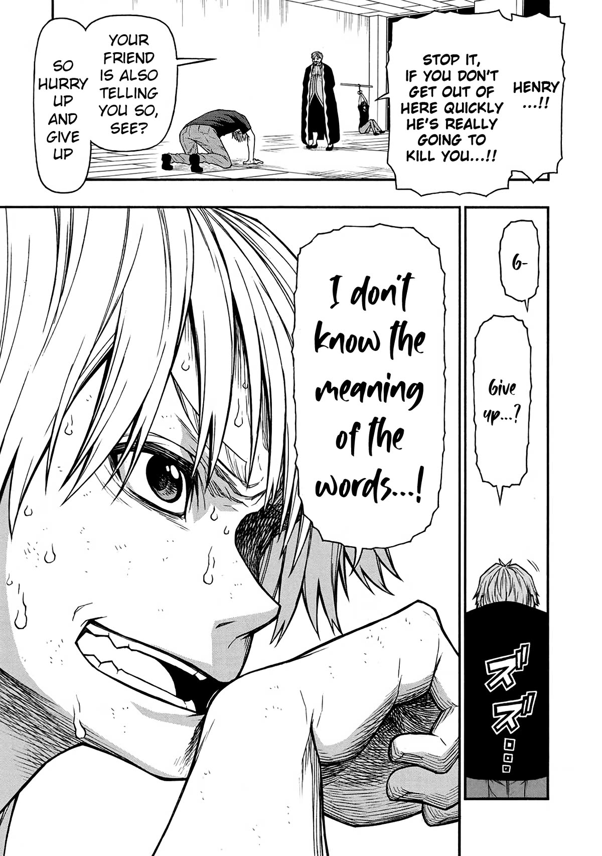 Shinmai Ossan Bouken-sha, Saikyou paati ni shinu hodo kitae rarete Muteki ni naru Chapter 49 page 11 - Chapter 49: The Trainee Knights vs the Special-Class Knight