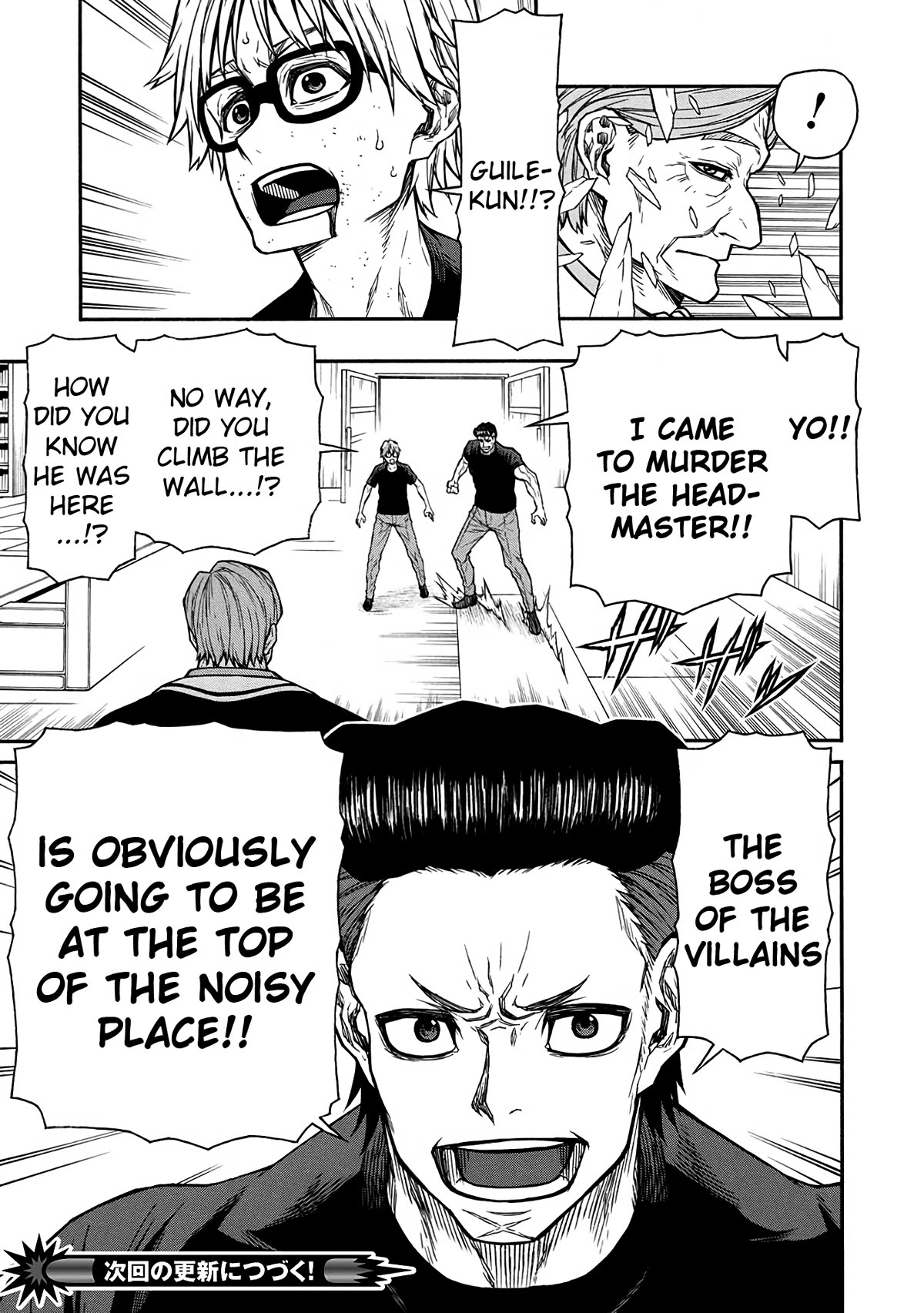 Shinmai Ossan Bouken-sha, Saikyou paati ni shinu hodo kitae rarete Muteki ni naru Chapter 49 page 15 - Chapter 49: The Trainee Knights vs the Special-Class Knight