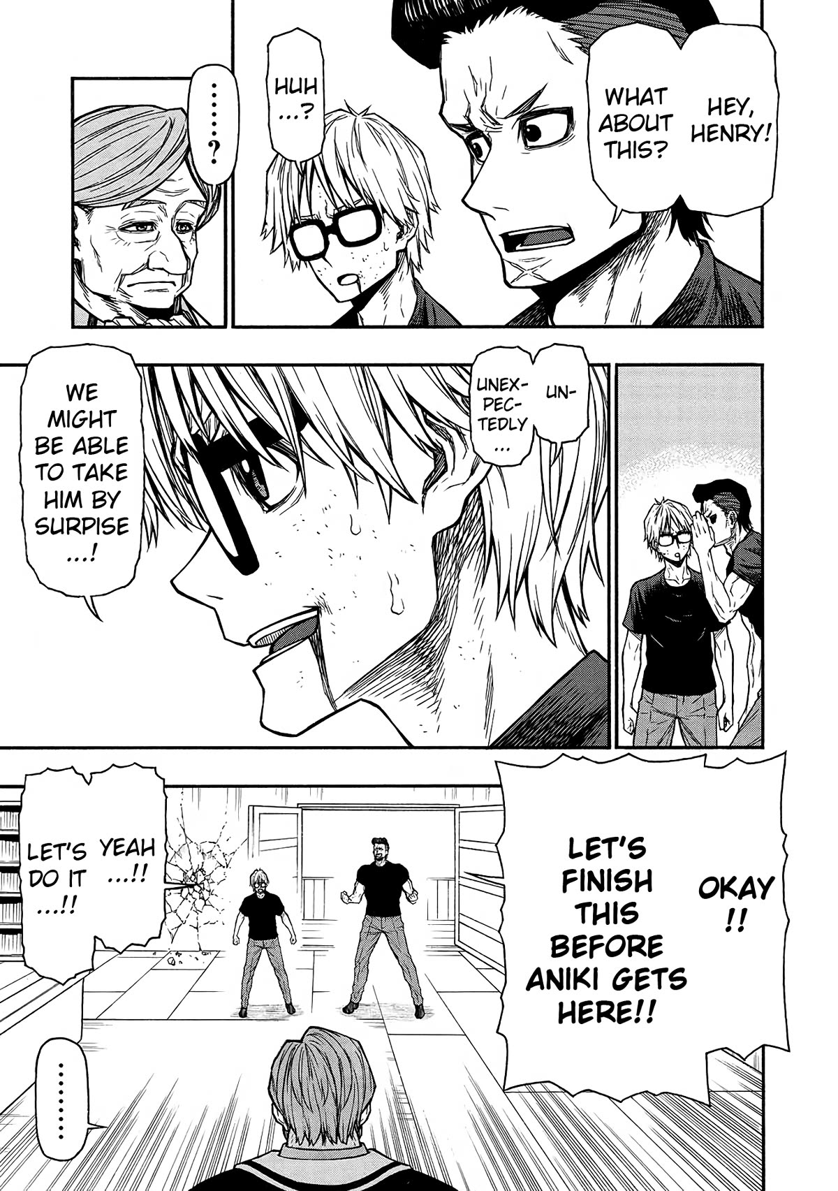 Shinmai Ossan Bouken-sha, Saikyou paati ni shinu hodo kitae rarete Muteki ni naru Chapter 49 page 20 - Chapter 49: The Trainee Knights vs the Special-Class Knight