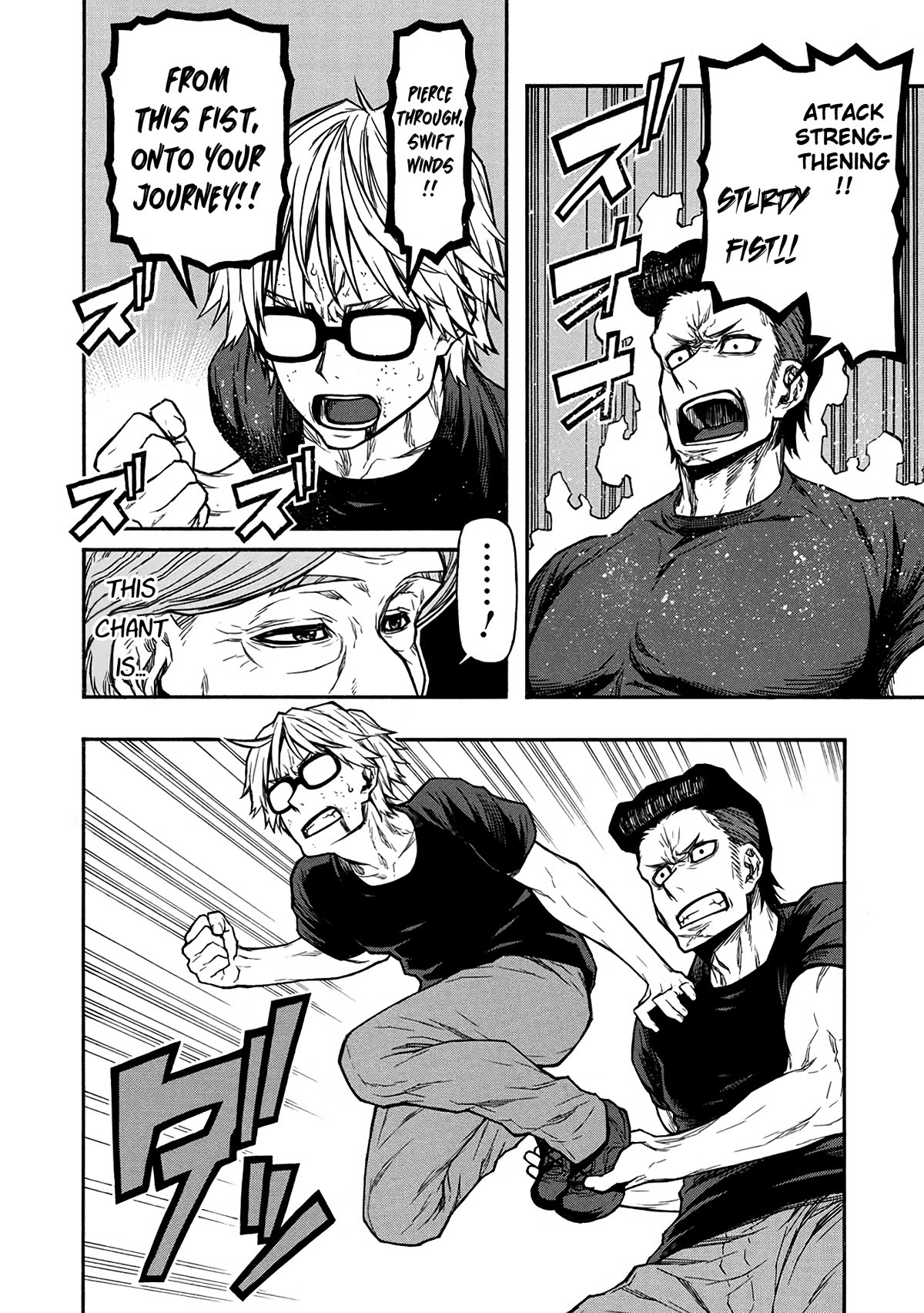 Shinmai Ossan Bouken-sha, Saikyou paati ni shinu hodo kitae rarete Muteki ni naru Chapter 49 page 21 - Chapter 49: The Trainee Knights vs the Special-Class Knight