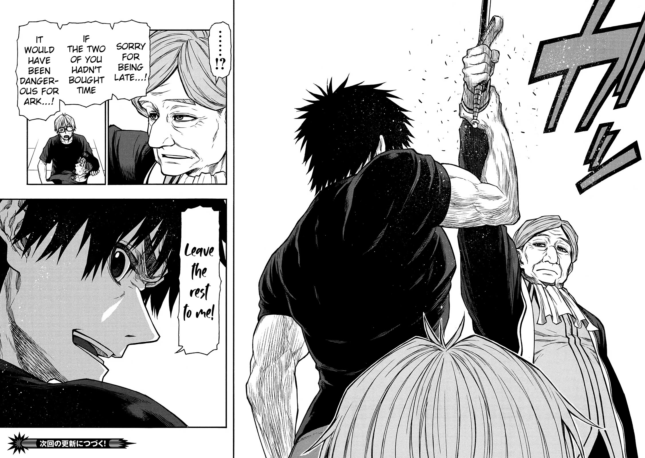 Shinmai Ossan Bouken-sha, Saikyou paati ni shinu hodo kitae rarete Muteki ni naru Chapter 49 page 30 - Chapter 49: The Trainee Knights vs the Special-Class Knight
