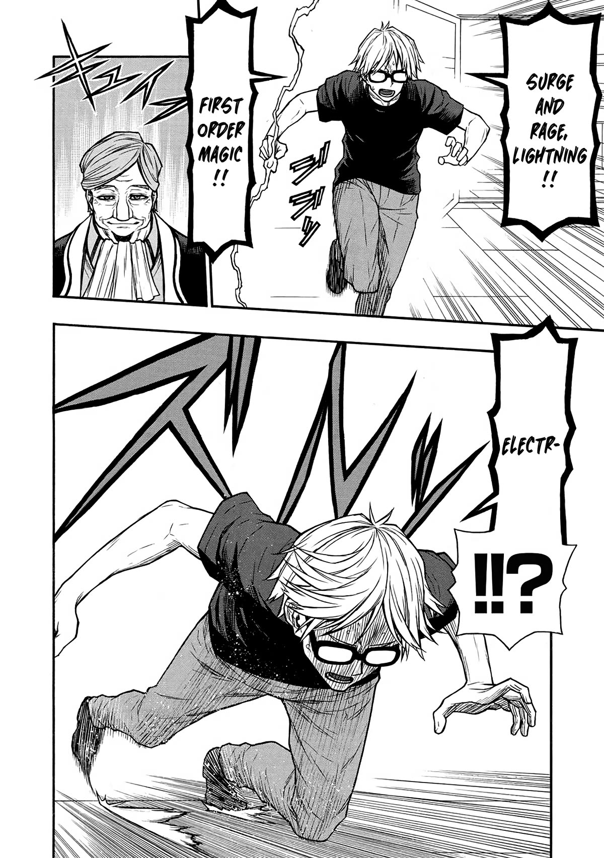 Shinmai Ossan Bouken-sha, Saikyou paati ni shinu hodo kitae rarete Muteki ni naru Chapter 49 page 8 - Chapter 49: The Trainee Knights vs the Special-Class Knight