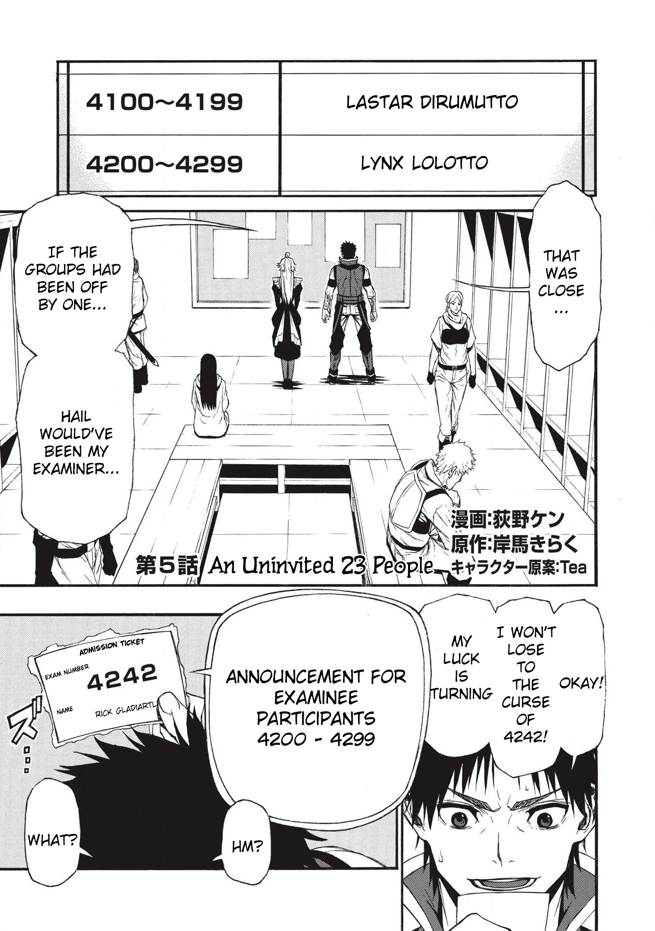 Shinmai Ossan Bouken-sha, Saikyou paati ni shinu hodo kitae rarete Muteki ni naru Chapter 5 page 1 - Chapter 5: An Uninvited 23 People