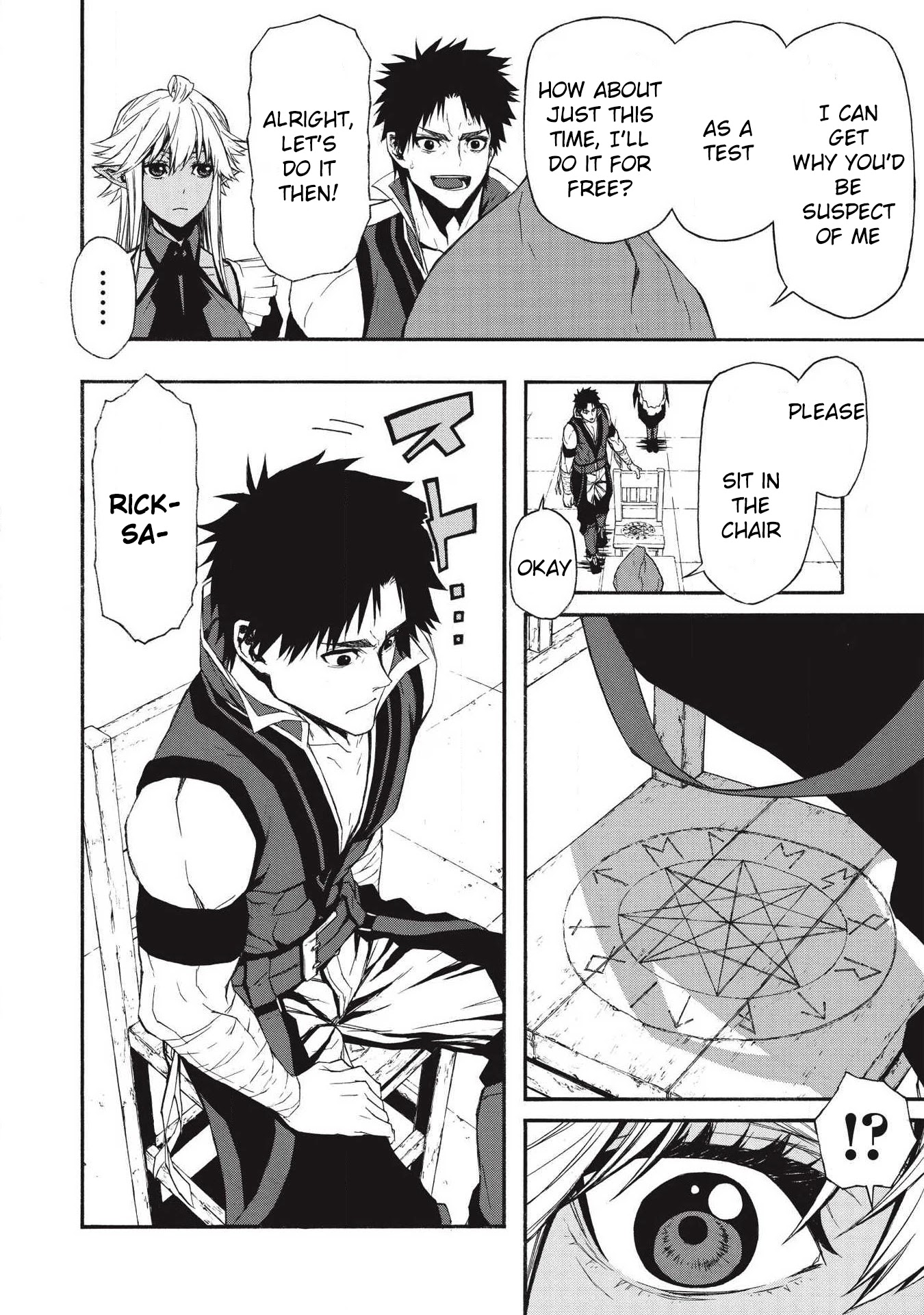 Shinmai Ossan Bouken-sha, Saikyou paati ni shinu hodo kitae rarete Muteki ni naru Chapter 5 page 12 - Chapter 5: An Uninvited 23 People