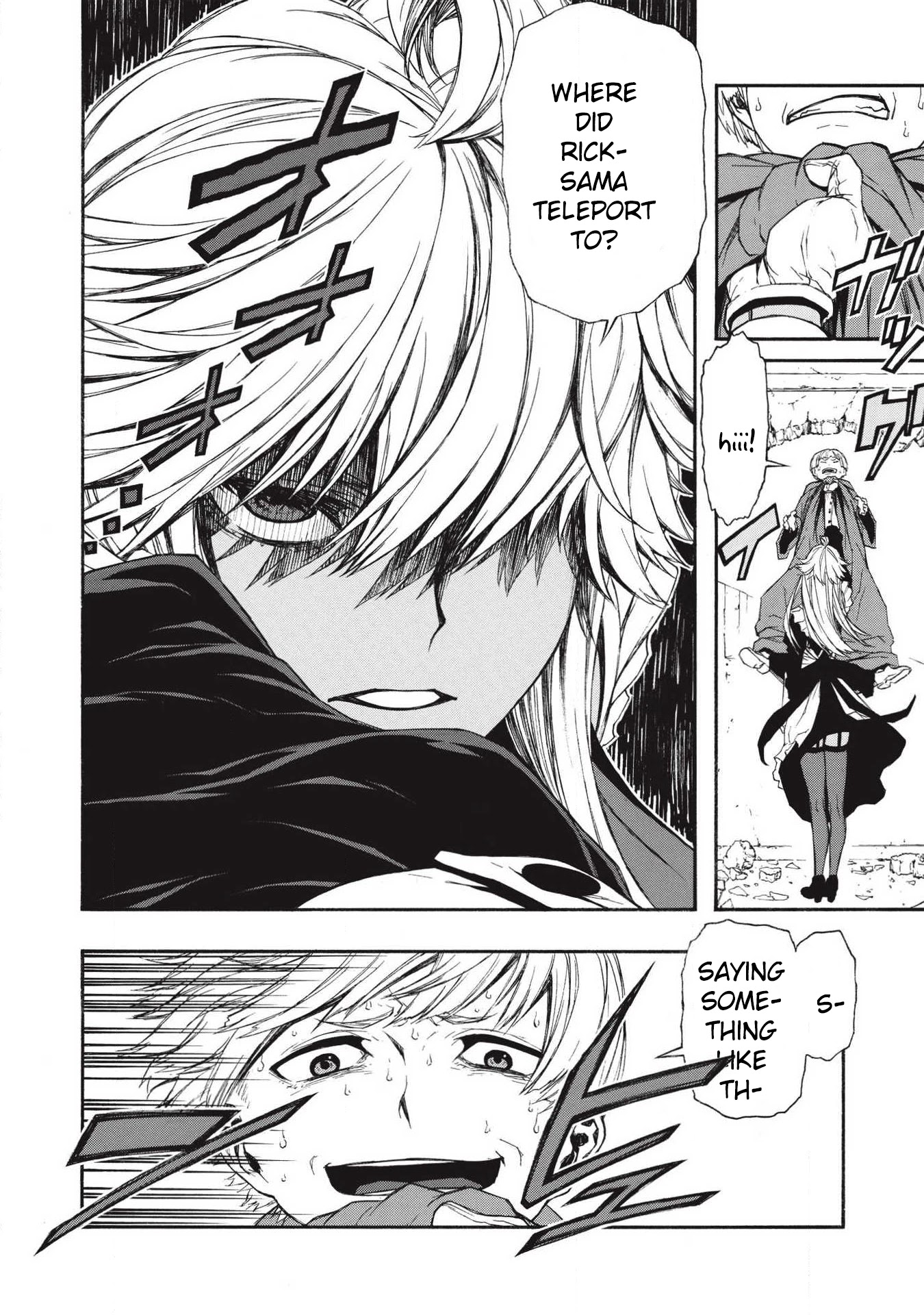 Shinmai Ossan Bouken-sha, Saikyou paati ni shinu hodo kitae rarete Muteki ni naru Chapter 5 page 15 - Chapter 5: An Uninvited 23 People