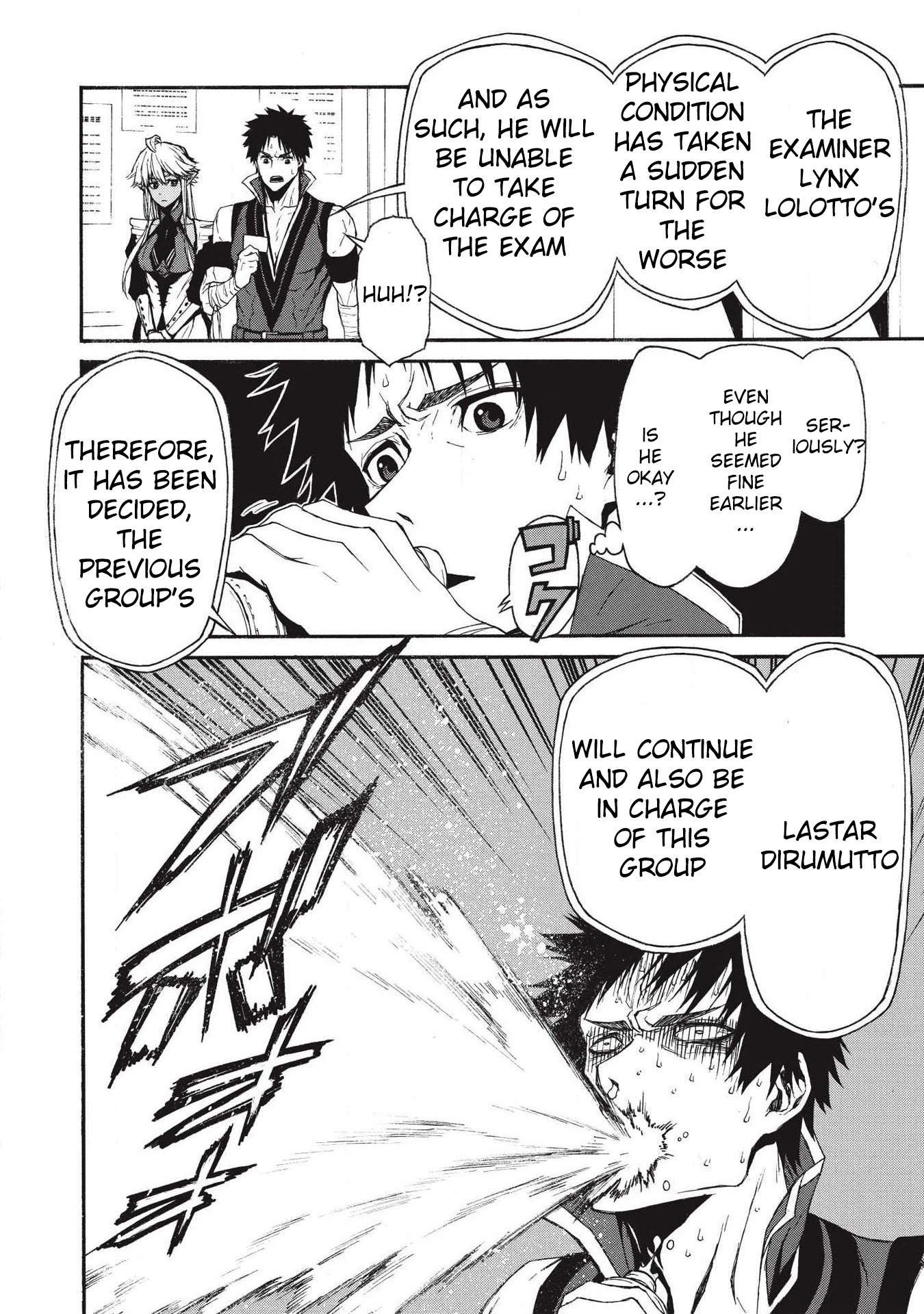 Shinmai Ossan Bouken-sha, Saikyou paati ni shinu hodo kitae rarete Muteki ni naru Chapter 5 page 2 - Chapter 5: An Uninvited 23 People