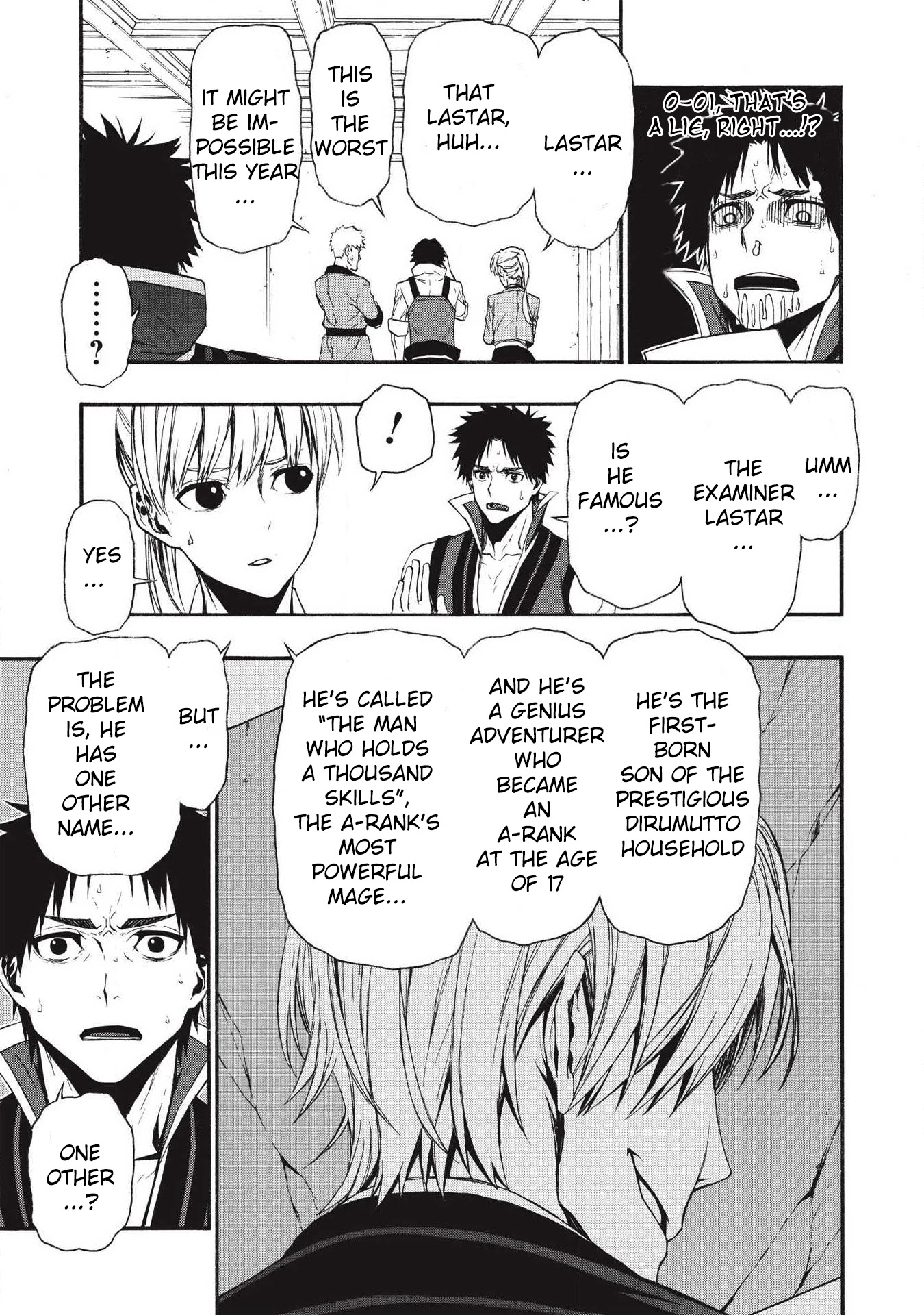 Shinmai Ossan Bouken-sha, Saikyou paati ni shinu hodo kitae rarete Muteki ni naru Chapter 5 page 3 - Chapter 5: An Uninvited 23 People