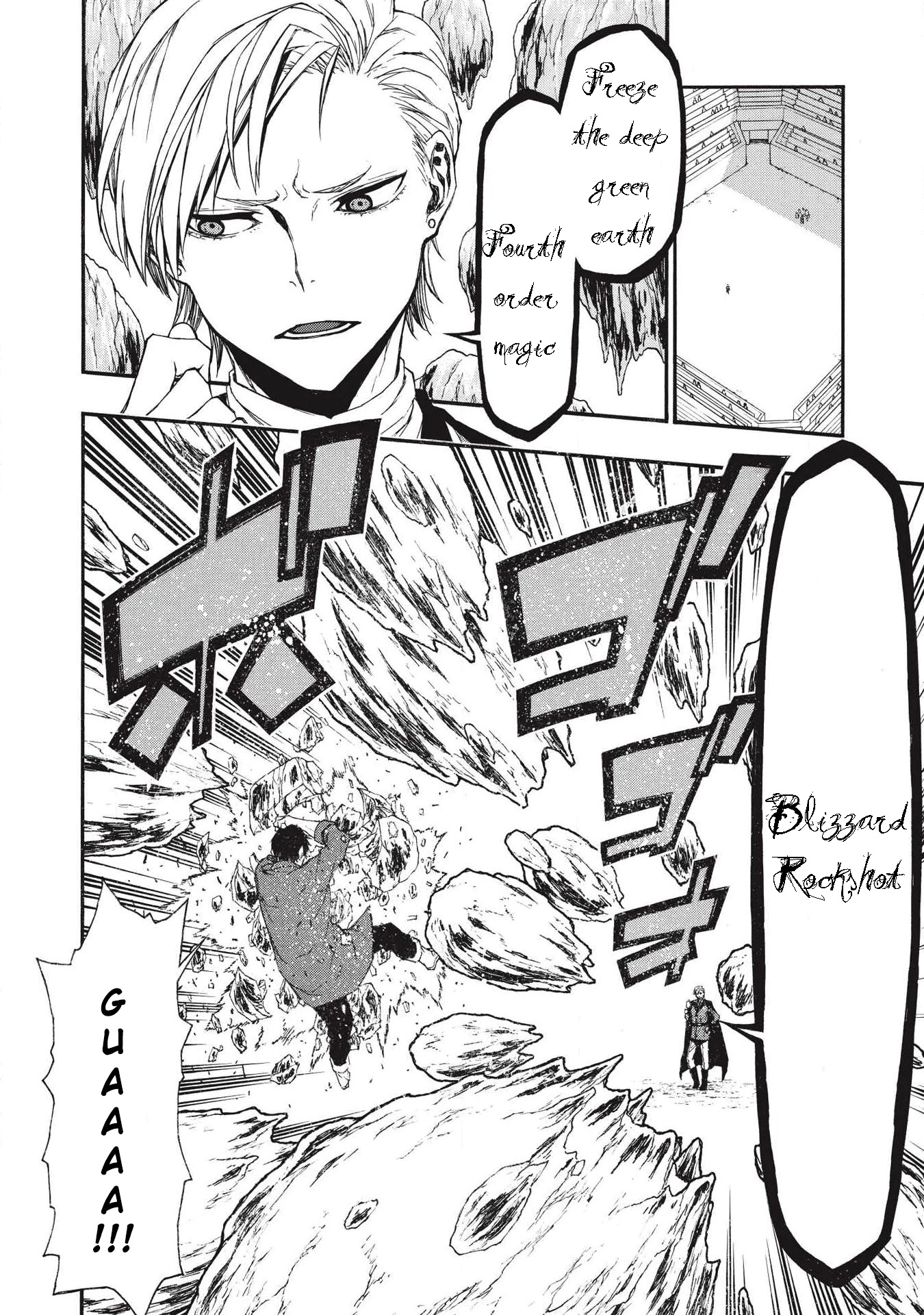 Shinmai Ossan Bouken-sha, Saikyou paati ni shinu hodo kitae rarete Muteki ni naru Chapter 5 page 6 - Chapter 5: An Uninvited 23 People