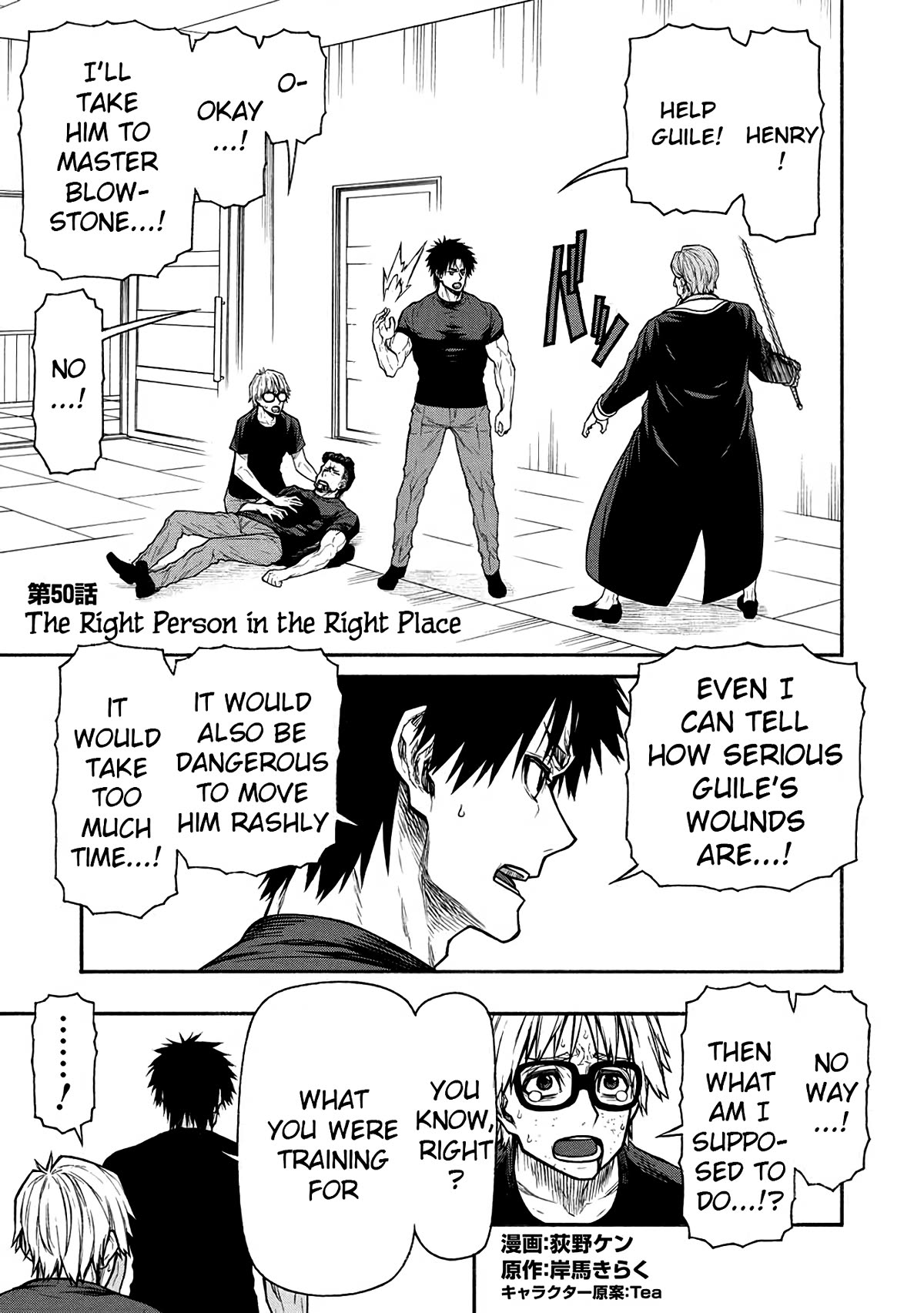 Shinmai Ossan Bouken-sha, Saikyou paati ni shinu hodo kitae rarete Muteki ni naru Chapter 50 page 1 - Chapter 50: The Right Person in the Right Place