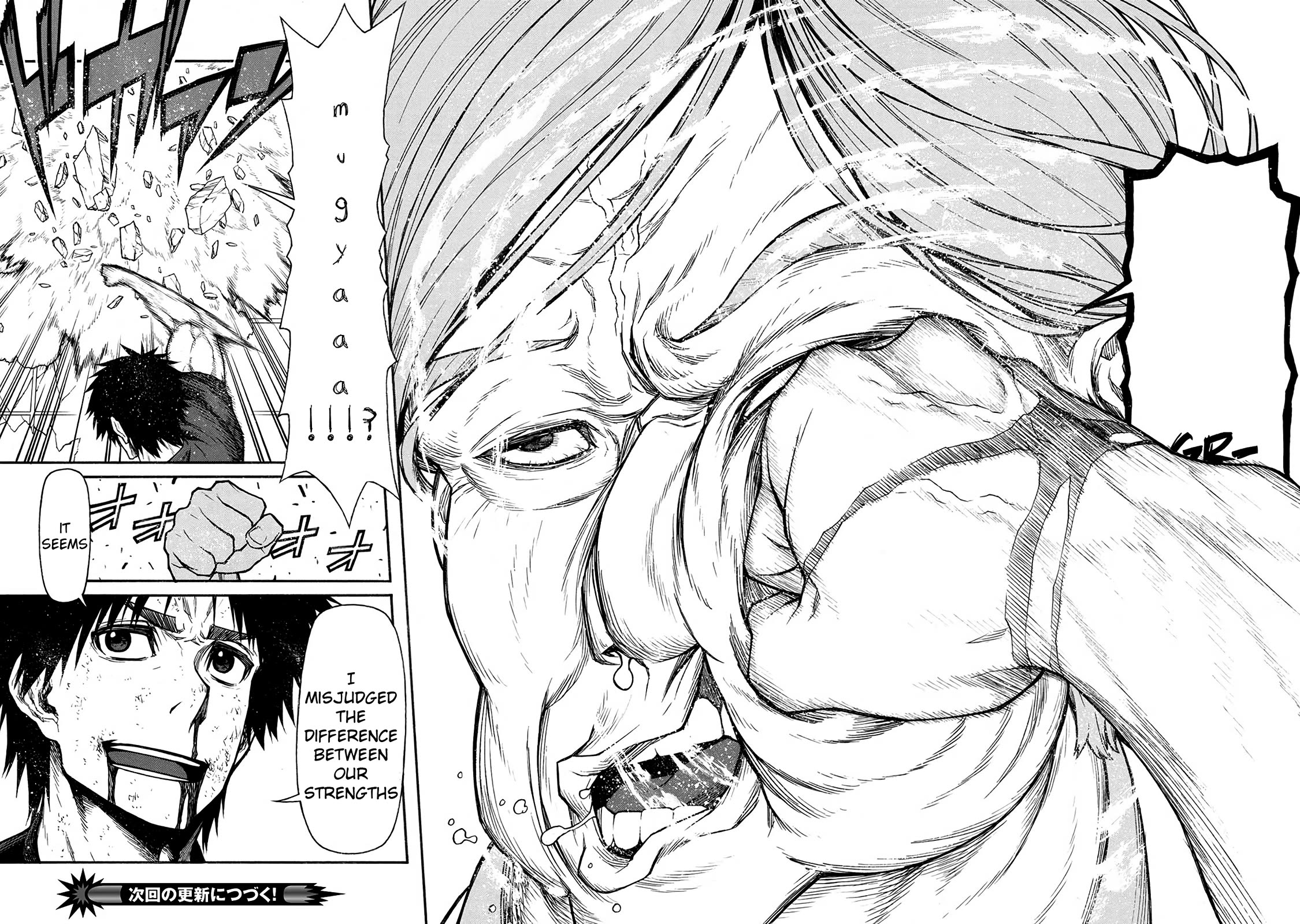 Shinmai Ossan Bouken-sha, Saikyou paati ni shinu hodo kitae rarete Muteki ni naru Chapter 50 page 25 - Chapter 50: The Right Person in the Right Place