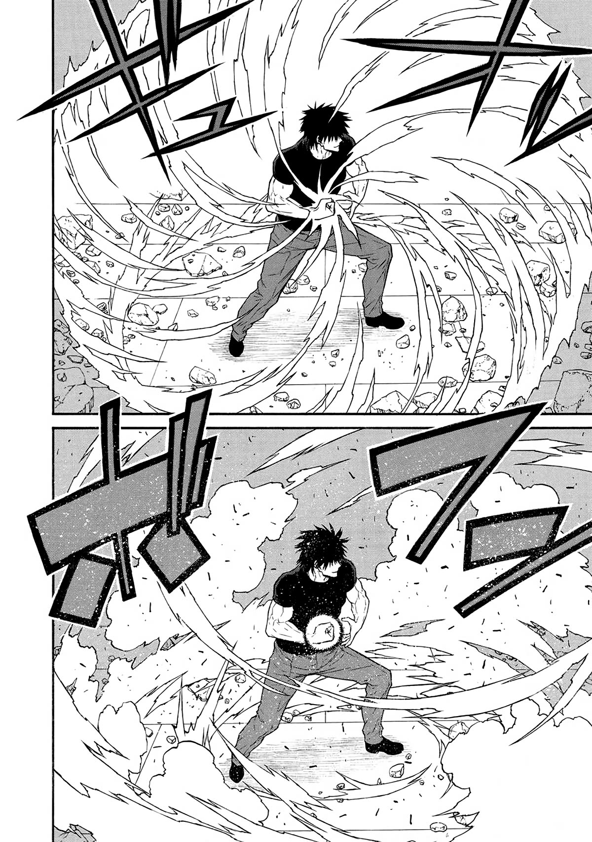 Shinmai Ossan Bouken-sha, Saikyou paati ni shinu hodo kitae rarete Muteki ni naru Chapter 51 page 11 - Chapter 51: The Back of a Great Man