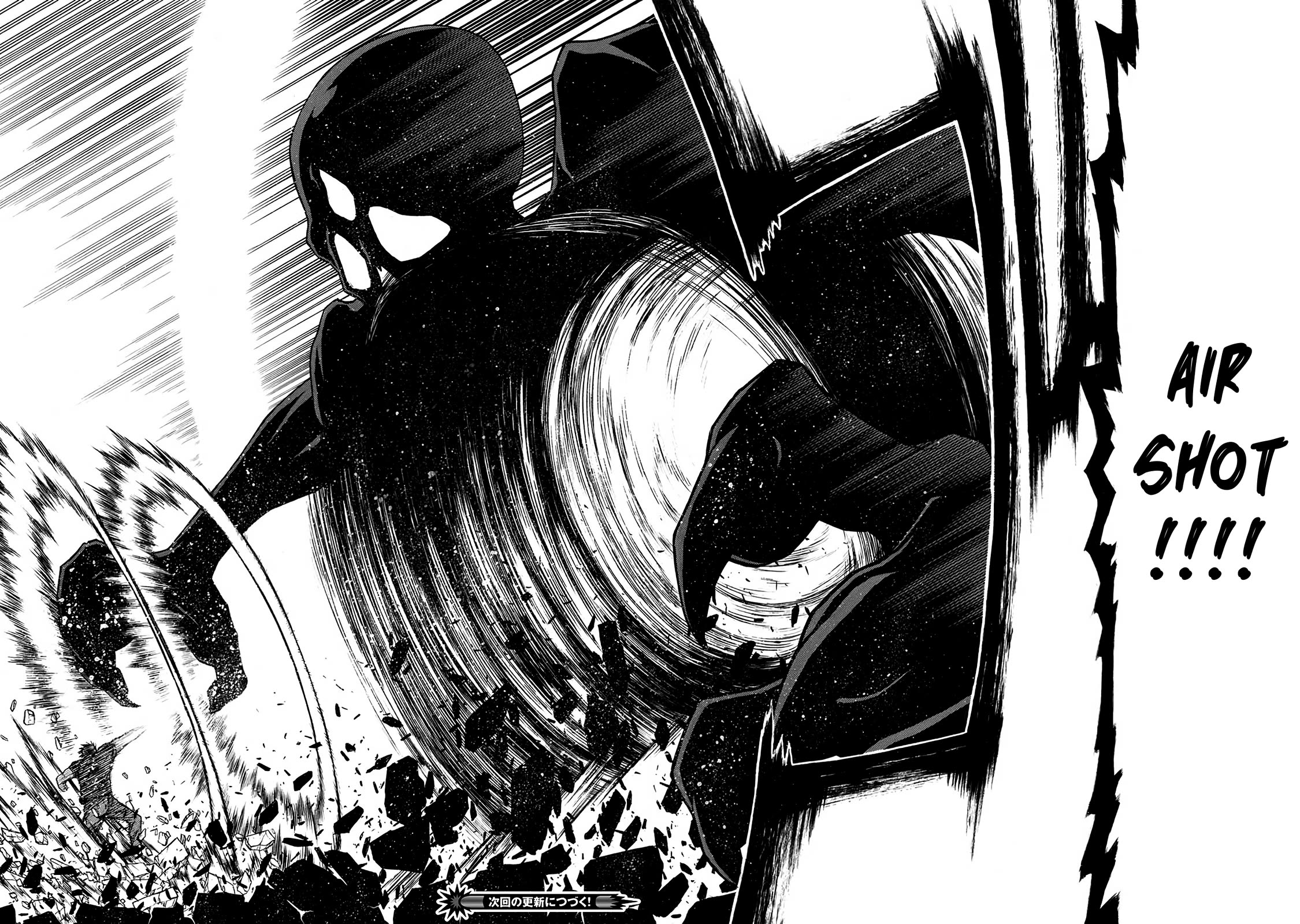 Shinmai Ossan Bouken-sha, Saikyou paati ni shinu hodo kitae rarete Muteki ni naru Chapter 51 page 13 - Chapter 51: The Back of a Great Man