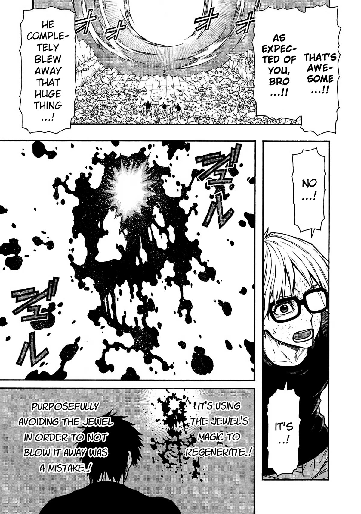 Shinmai Ossan Bouken-sha, Saikyou paati ni shinu hodo kitae rarete Muteki ni naru Chapter 51 page 16 - Chapter 51: The Back of a Great Man