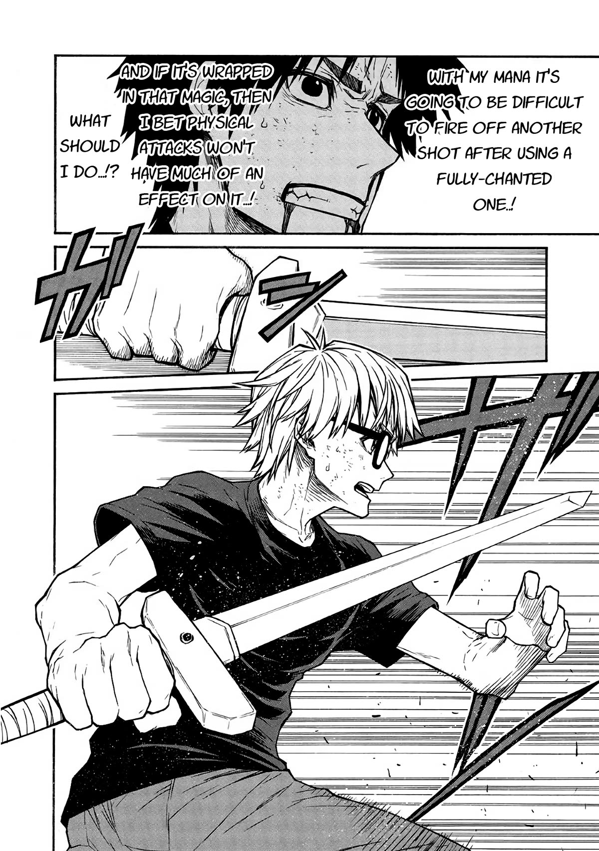 Shinmai Ossan Bouken-sha, Saikyou paati ni shinu hodo kitae rarete Muteki ni naru Chapter 51 page 17 - Chapter 51: The Back of a Great Man