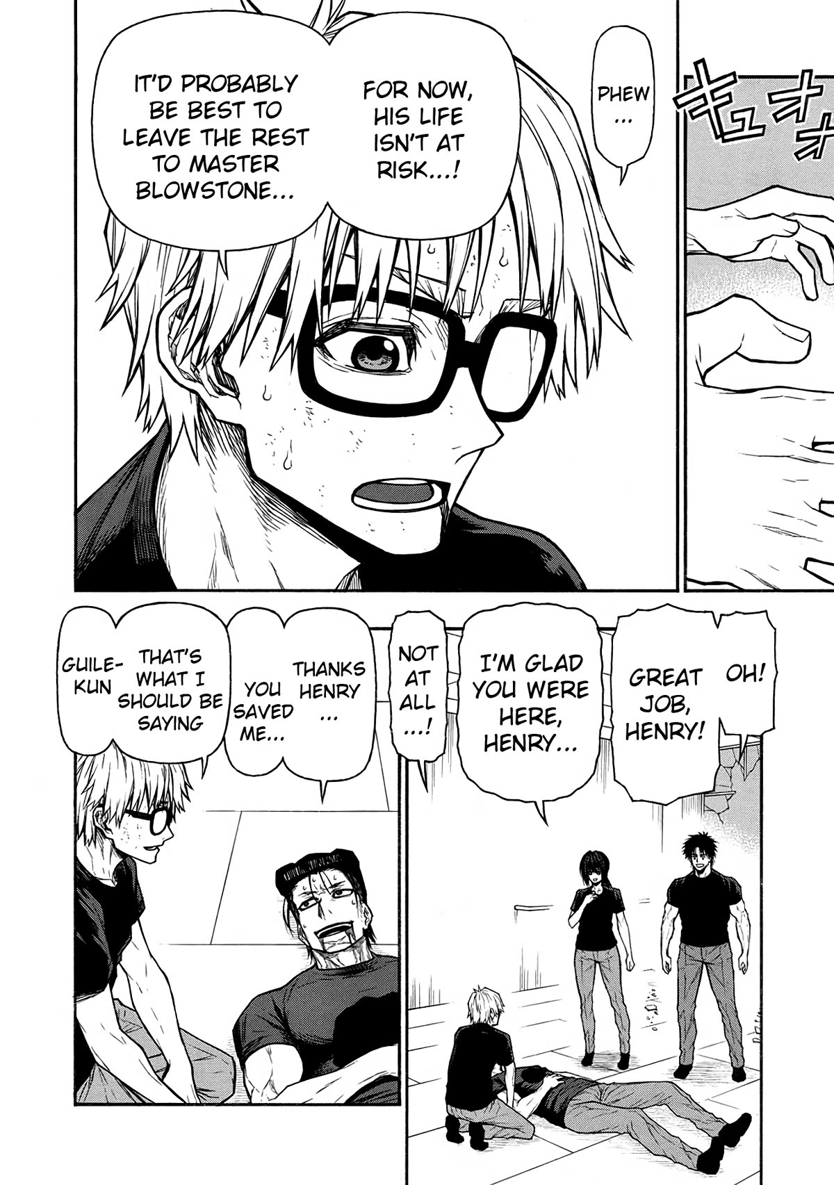 Shinmai Ossan Bouken-sha, Saikyou paati ni shinu hodo kitae rarete Muteki ni naru Chapter 51 page 2 - Chapter 51: The Back of a Great Man