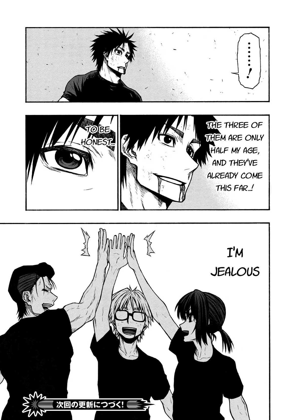 Shinmai Ossan Bouken-sha, Saikyou paati ni shinu hodo kitae rarete Muteki ni naru Chapter 51 page 25 - Chapter 51: The Back of a Great Man