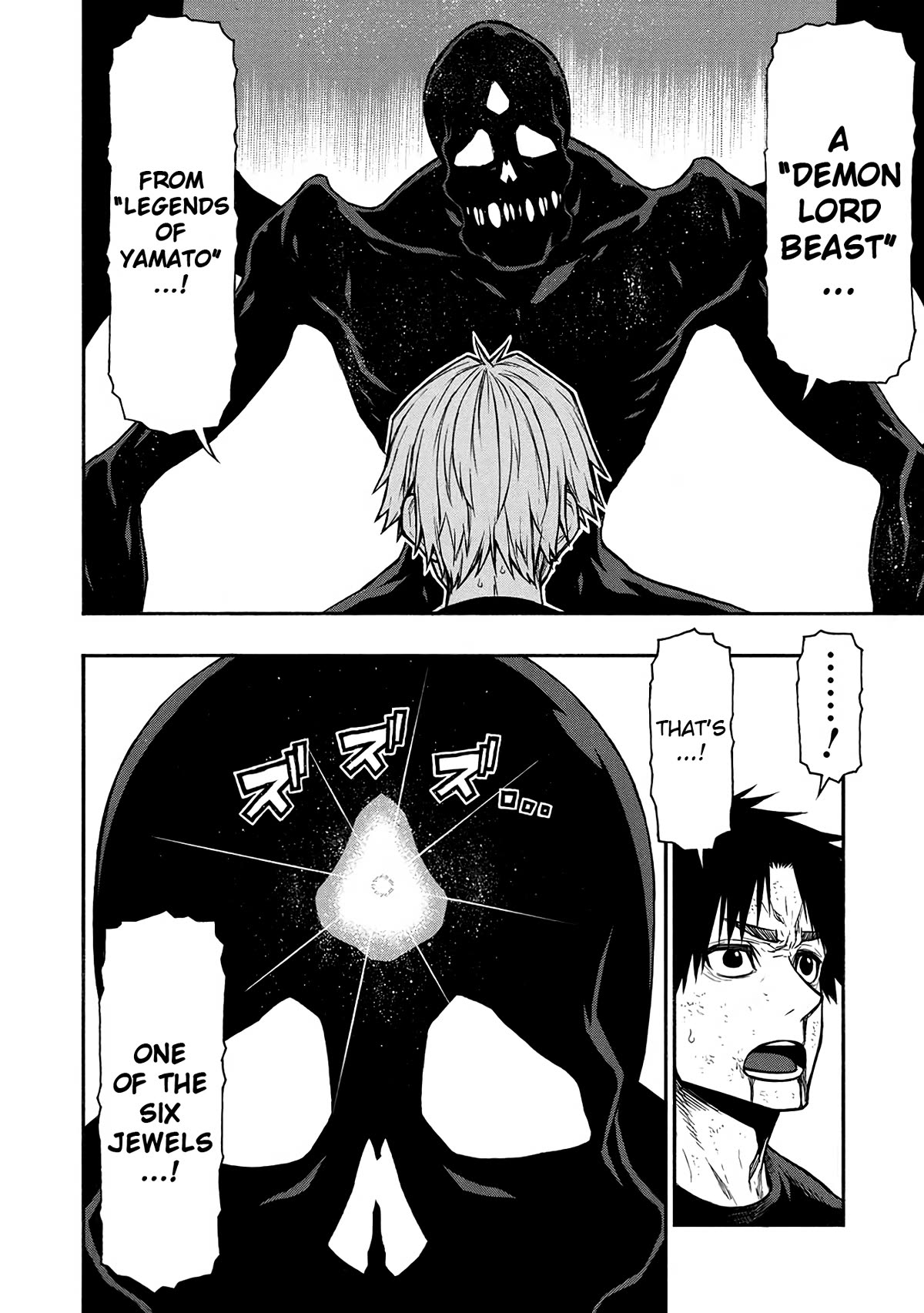Shinmai Ossan Bouken-sha, Saikyou paati ni shinu hodo kitae rarete Muteki ni naru Chapter 51 page 7 - Chapter 51: The Back of a Great Man