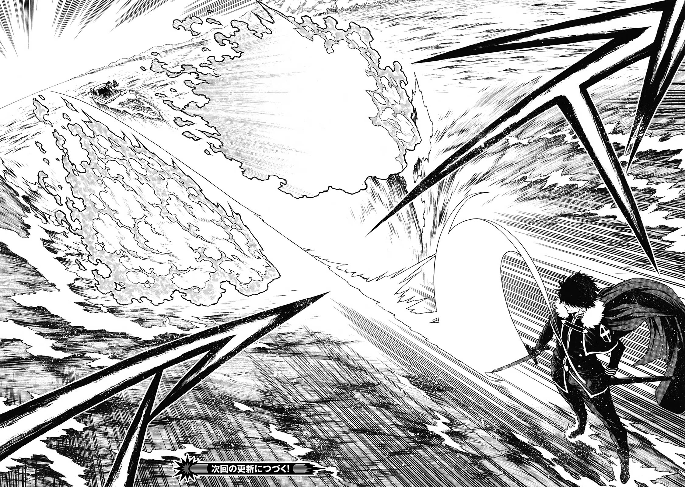 Shinmai Ossan Bouken-sha, Saikyou paati ni shinu hodo kitae rarete Muteki ni naru Chapter 52 page 13 - Chapter 52: The Knights That Will be Met Again Someday