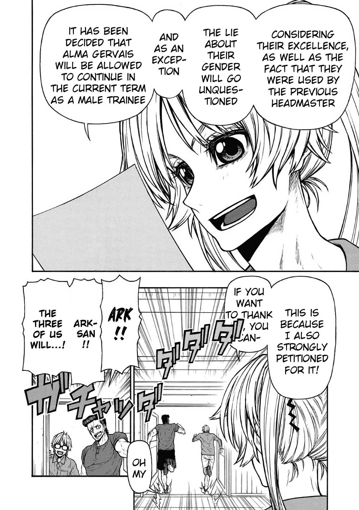 Shinmai Ossan Bouken-sha, Saikyou paati ni shinu hodo kitae rarete Muteki ni naru Chapter 52 page 27 - Chapter 52: The Knights That Will be Met Again Someday