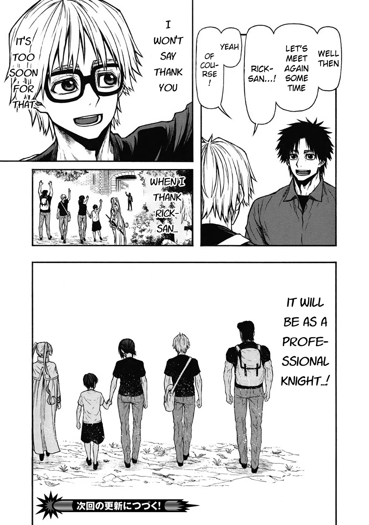 Shinmai Ossan Bouken-sha, Saikyou paati ni shinu hodo kitae rarete Muteki ni naru Chapter 52 page 30 - Chapter 52: The Knights That Will be Met Again Someday