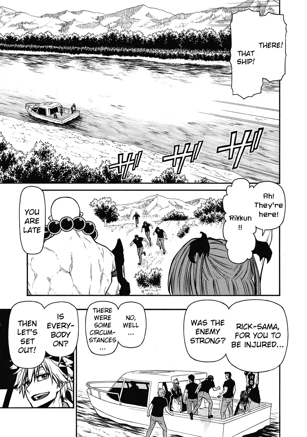 Shinmai Ossan Bouken-sha, Saikyou paati ni shinu hodo kitae rarete Muteki ni naru Chapter 52 page 7 - Chapter 52: The Knights That Will be Met Again Someday