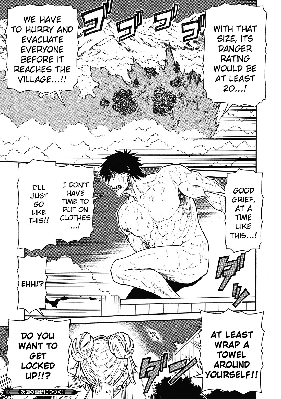 Shinmai Ossan Bouken-sha, Saikyou paati ni shinu hodo kitae rarete Muteki ni naru Chapter 54 page 13 - Chapter 54: Be Careful of the Change in Temperature