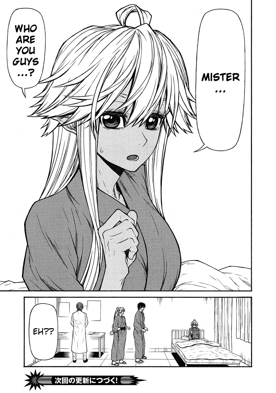 Shinmai Ossan Bouken-sha, Saikyou paati ni shinu hodo kitae rarete Muteki ni naru Chapter 54 page 27 - Chapter 54: Be Careful of the Change in Temperature