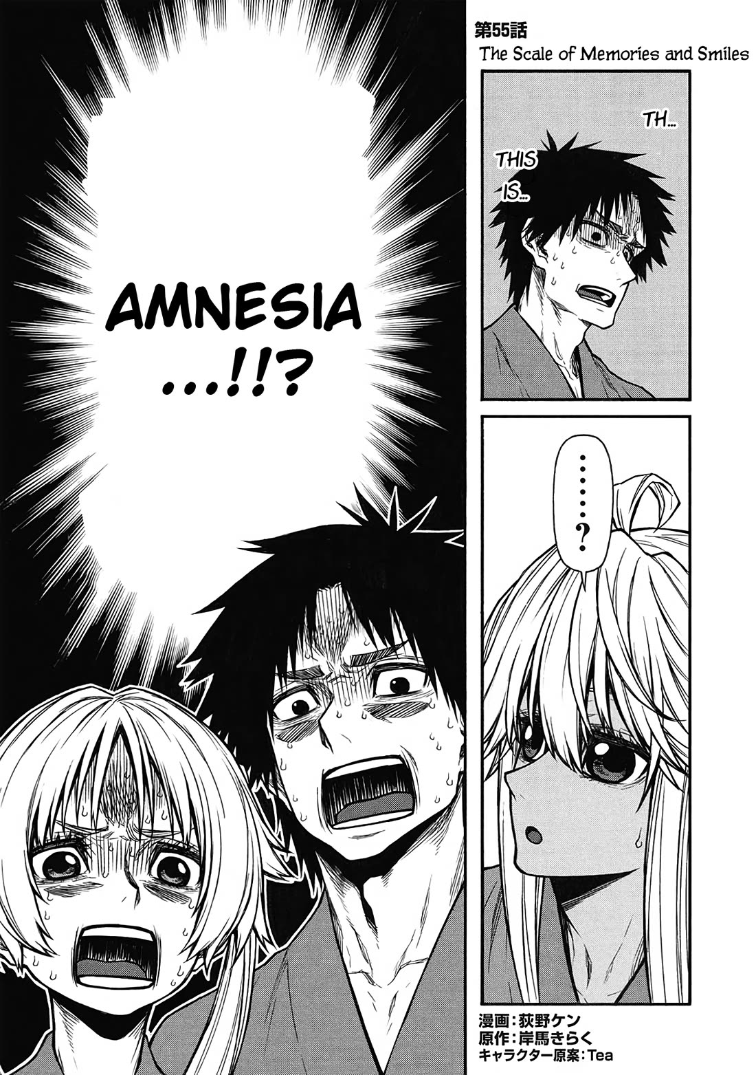 Shinmai Ossan Bouken-sha, Saikyou paati ni shinu hodo kitae rarete Muteki ni naru Chapter 55 page 1 - Chapter 55: The Scale of Memories and Smiles