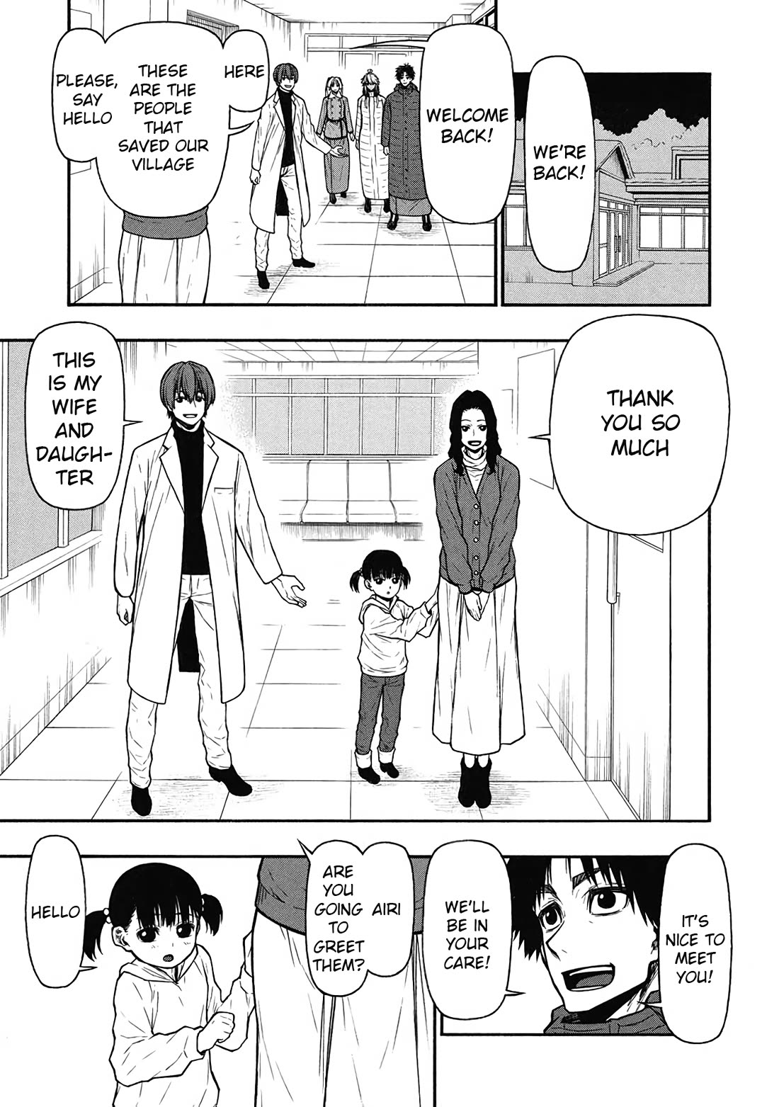Shinmai Ossan Bouken-sha, Saikyou paati ni shinu hodo kitae rarete Muteki ni naru Chapter 55 page 20 - Chapter 55: The Scale of Memories and Smiles