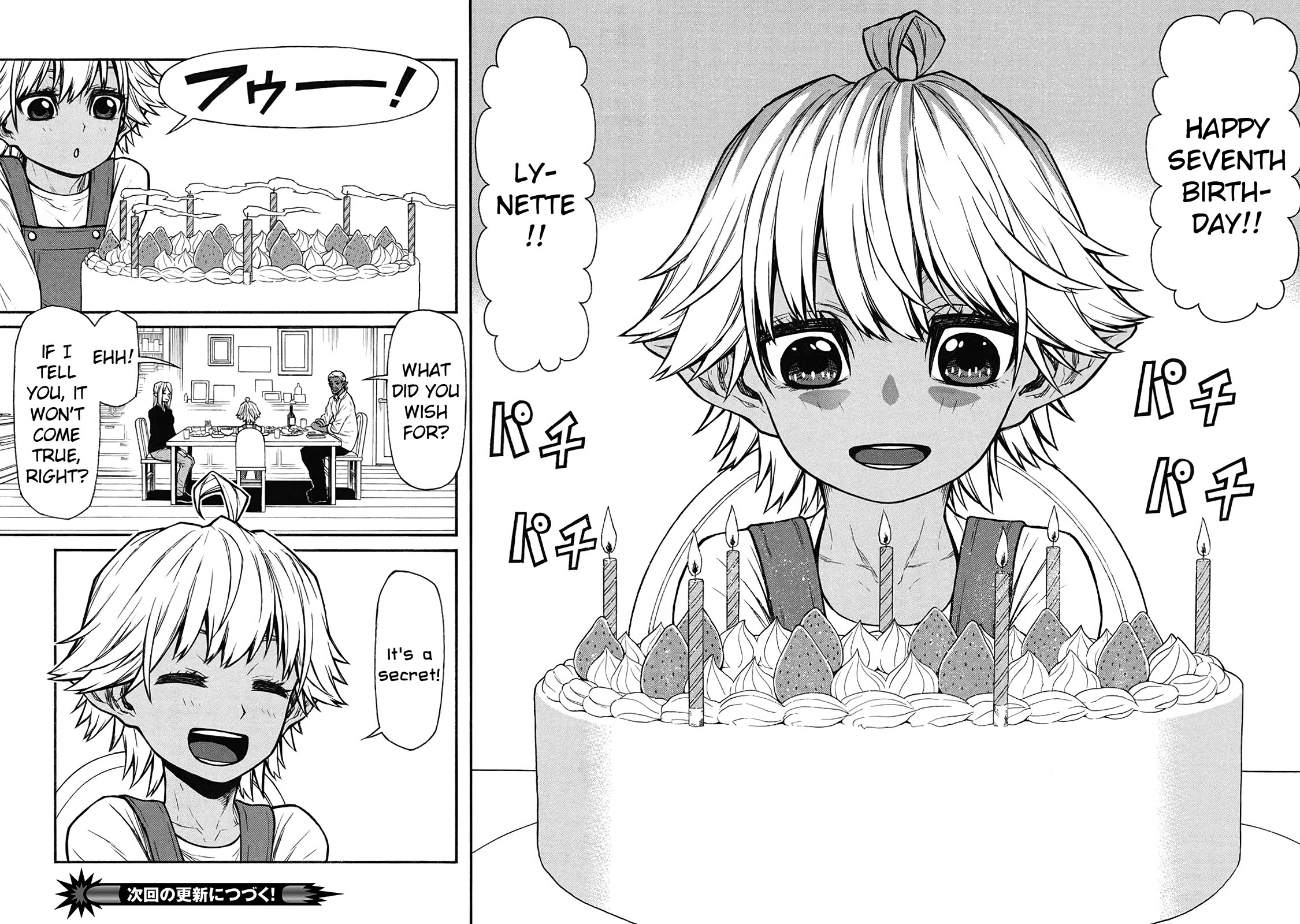 Shinmai Ossan Bouken-sha, Saikyou paati ni shinu hodo kitae rarete Muteki ni naru Chapter 55 page 25 - Chapter 55: The Scale of Memories and Smiles