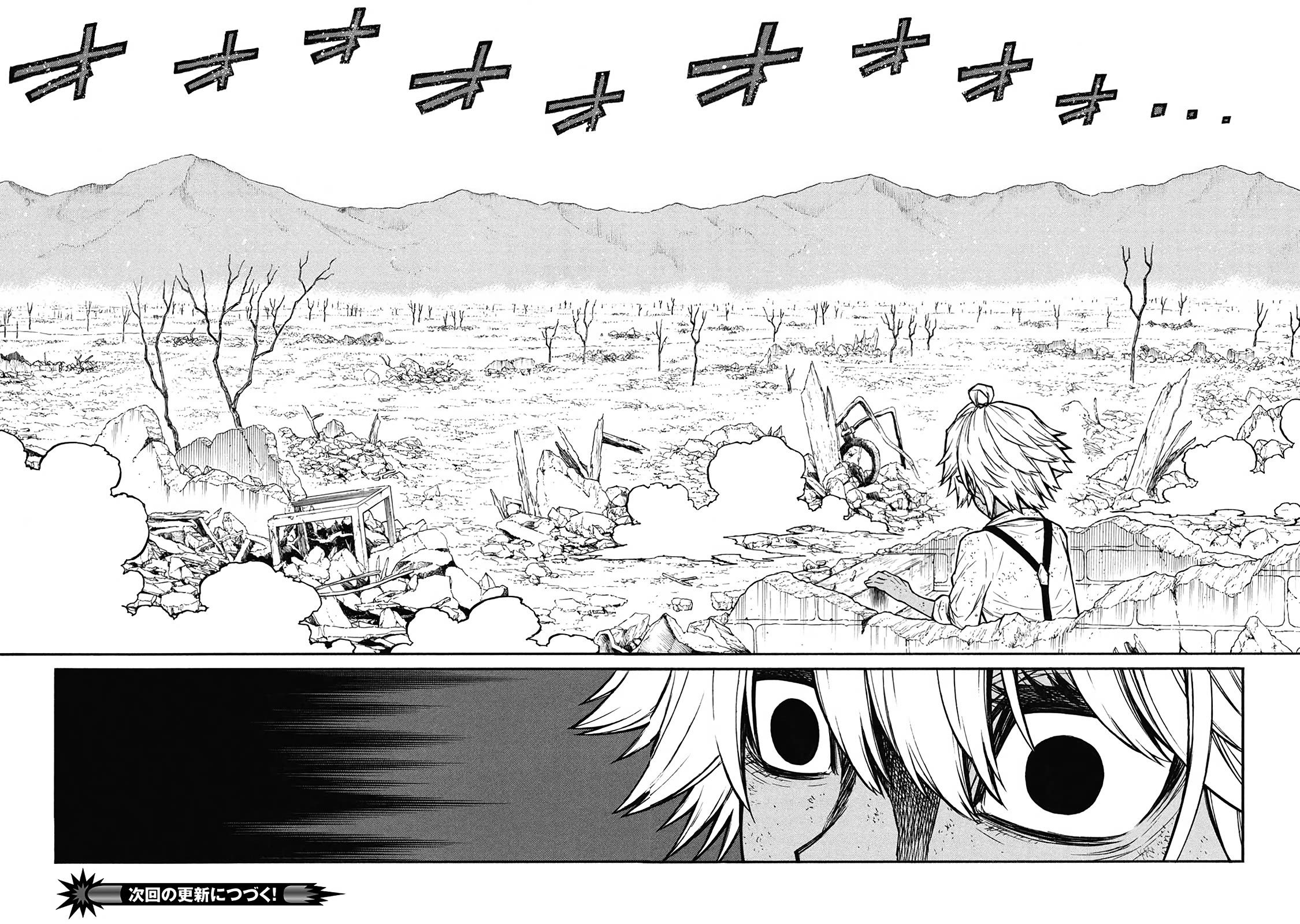 Shinmai Ossan Bouken-sha, Saikyou paati ni shinu hodo kitae rarete Muteki ni naru Chapter 56 page 14 - Chapter 56: The Dragon's Whim