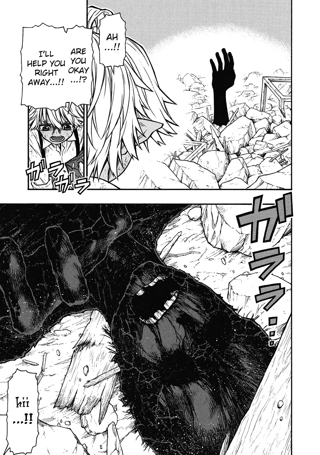 Shinmai Ossan Bouken-sha, Saikyou paati ni shinu hodo kitae rarete Muteki ni naru Chapter 56 page 17 - Chapter 56: The Dragon's Whim
