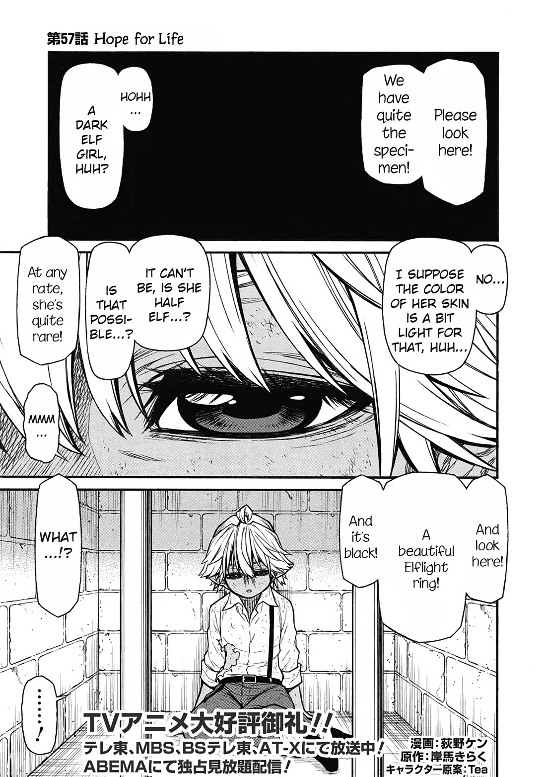 Shinmai Ossan Bouken-sha, Saikyou paati ni shinu hodo kitae rarete Muteki ni naru Chapter 57 page 1 - Chapter 57: Hope for Life