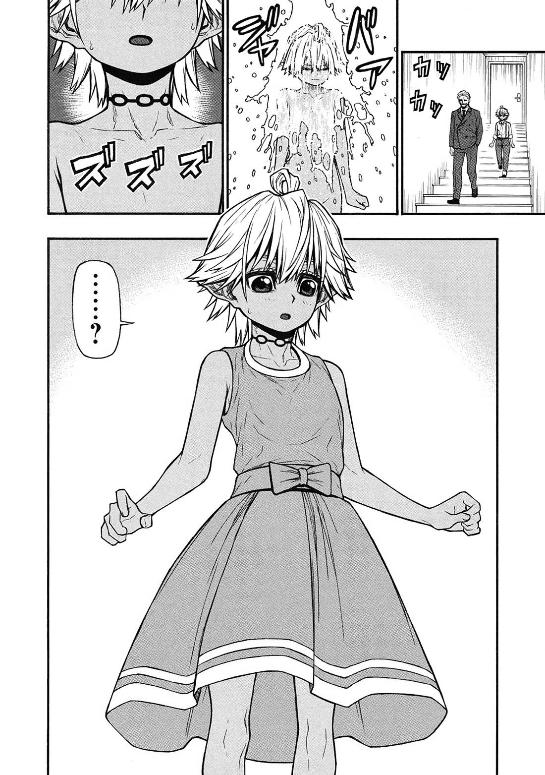 Shinmai Ossan Bouken-sha, Saikyou paati ni shinu hodo kitae rarete Muteki ni naru Chapter 57 page 4 - Chapter 57: Hope for Life