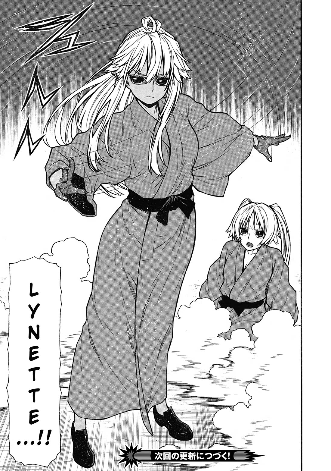 Shinmai Ossan Bouken-sha, Saikyou paati ni shinu hodo kitae rarete Muteki ni naru Chapter 58 page 20 - Chapter 58: The Day I Realized Why I Was Born