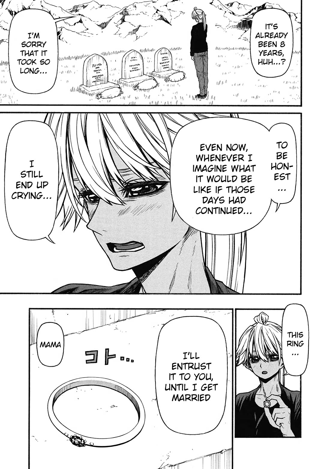 Shinmai Ossan Bouken-sha, Saikyou paati ni shinu hodo kitae rarete Muteki ni naru Chapter 58 page 3 - Chapter 58: The Day I Realized Why I Was Born