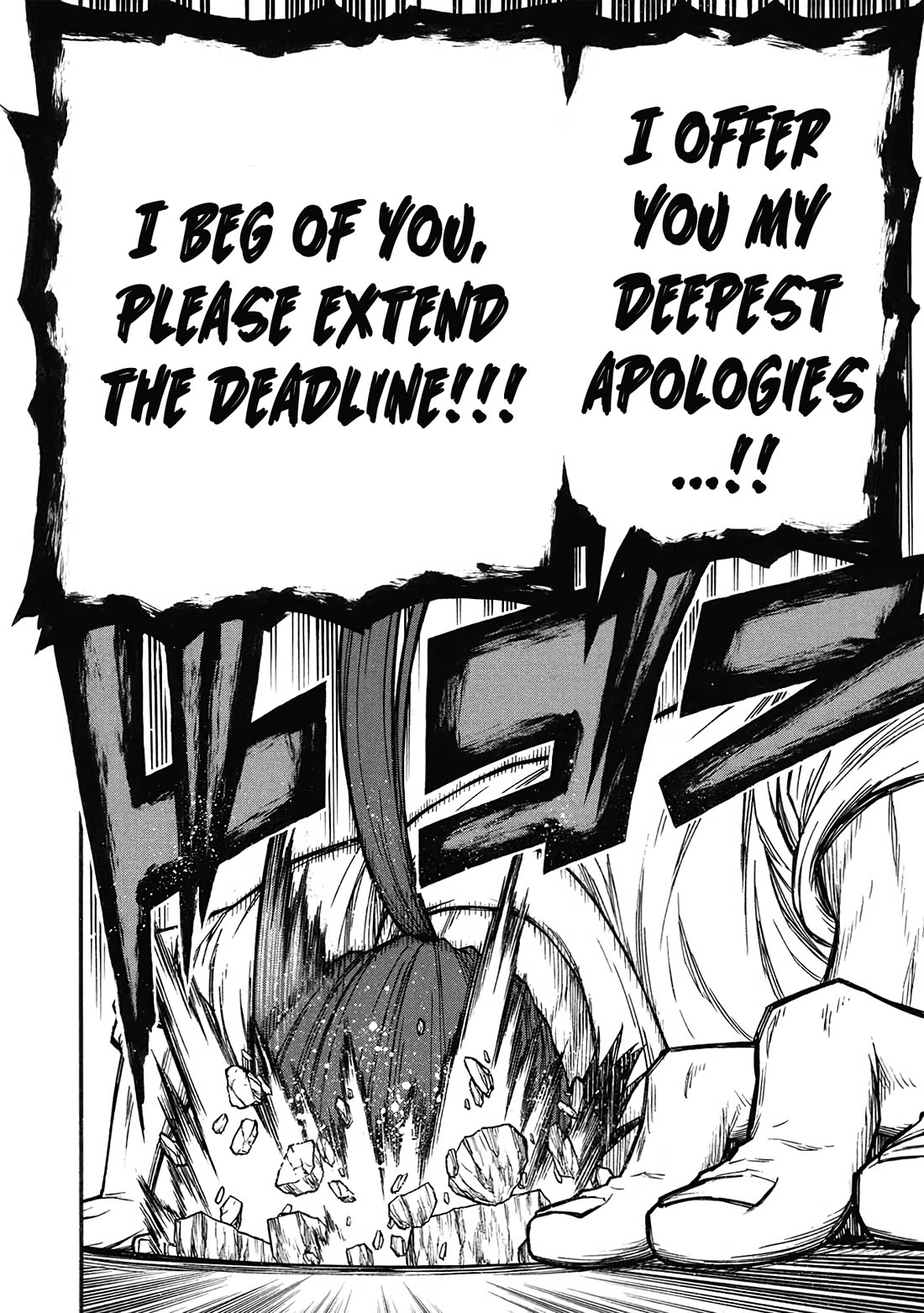 Shinmai Ossan Bouken-sha, Saikyou paati ni shinu hodo kitae rarete Muteki ni naru Chapter 59 page 13 - Chapter 59: Difference