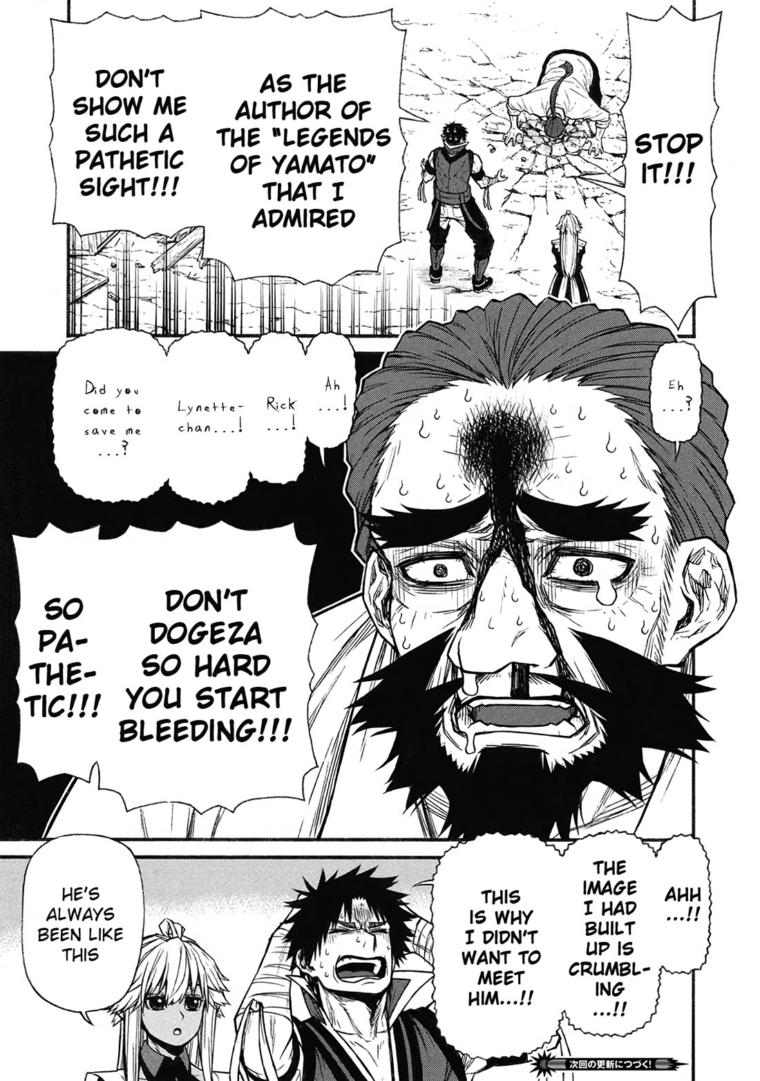 Shinmai Ossan Bouken-sha, Saikyou paati ni shinu hodo kitae rarete Muteki ni naru Chapter 59 page 14 - Chapter 59: Difference